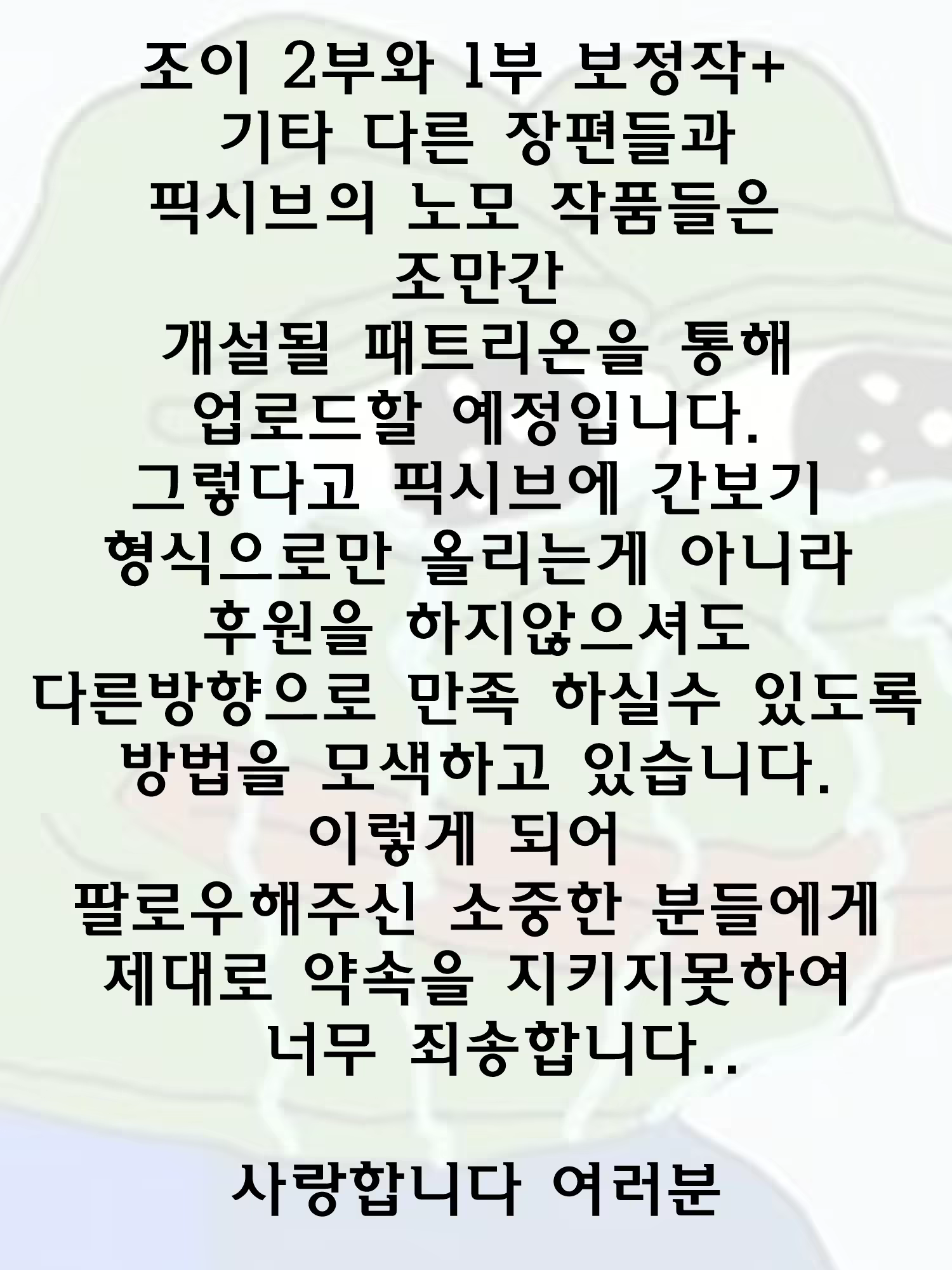 Content 1583806 - 30 페이지