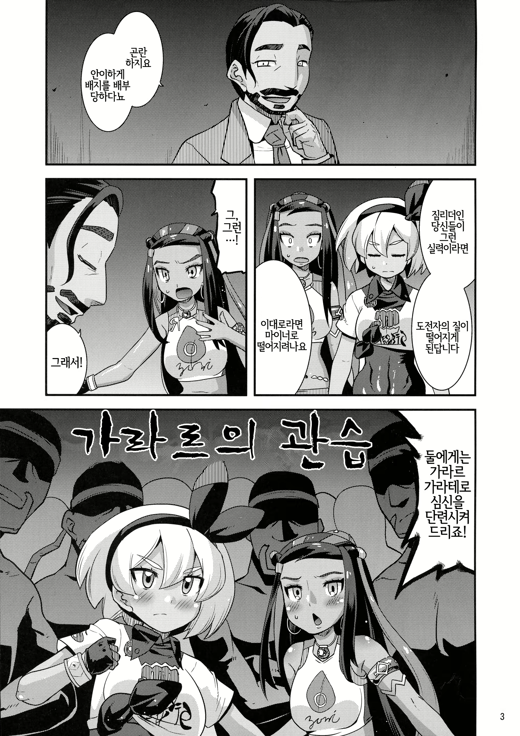 Content 1583838 - 2 페이지