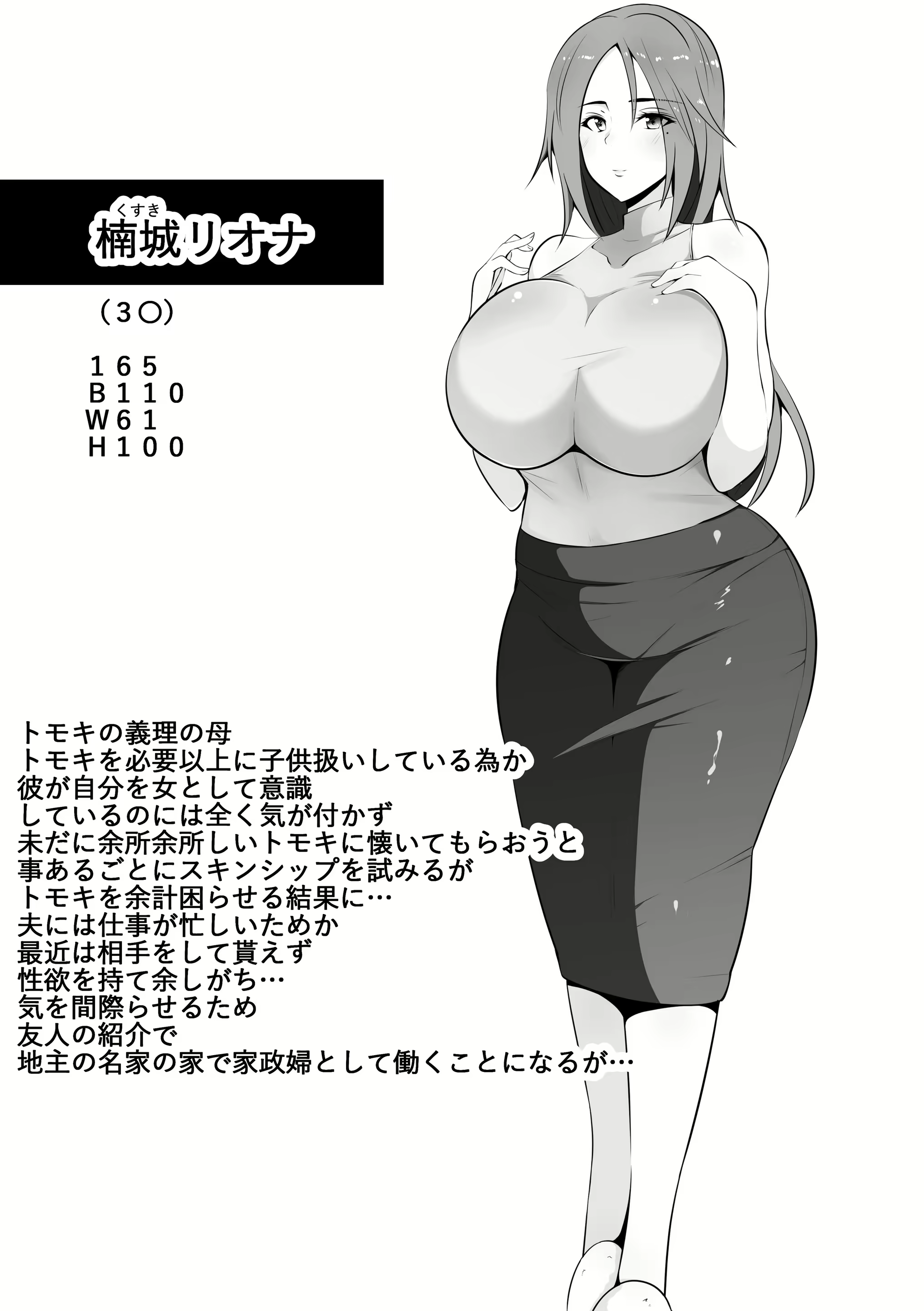 Content 1583886 - 34 페이지