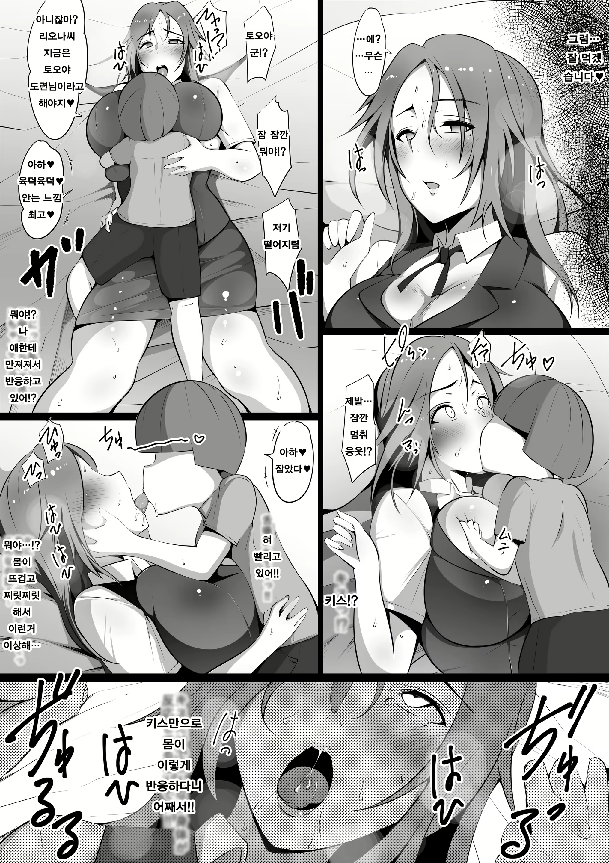 Content 1583886 - 9 페이지