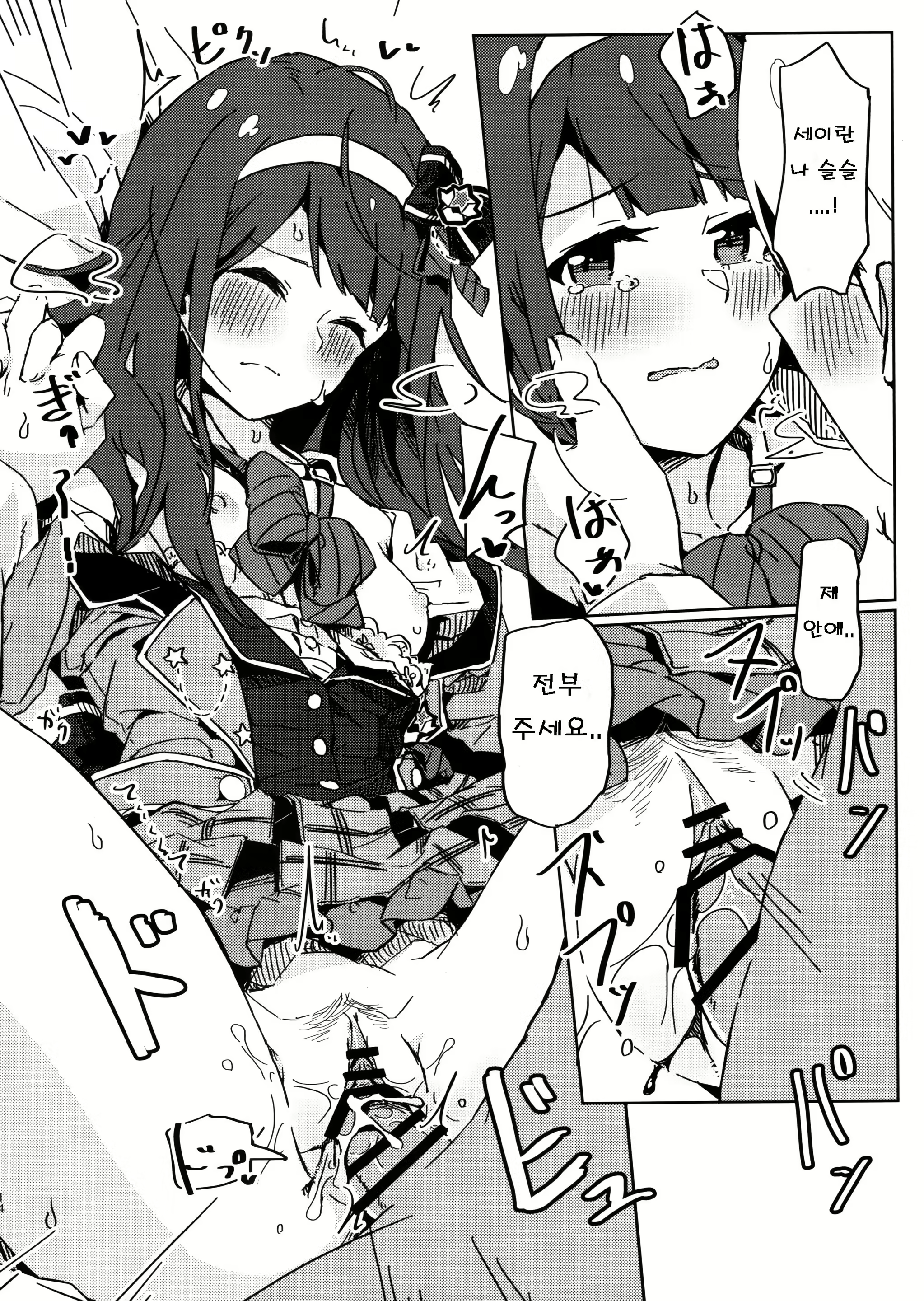 Content 1583908 - 13 페이지