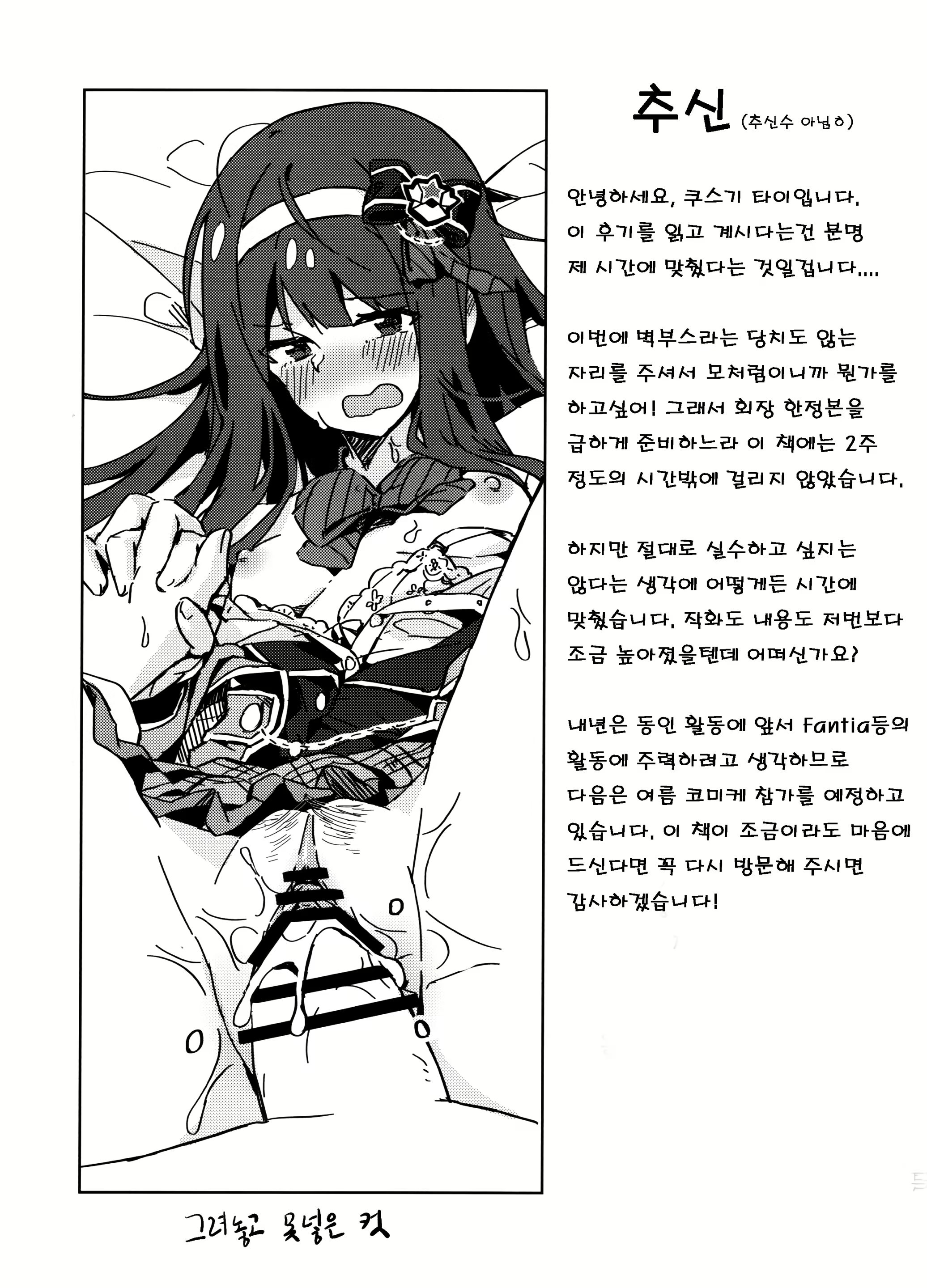 Content 1583908 - 16 페이지