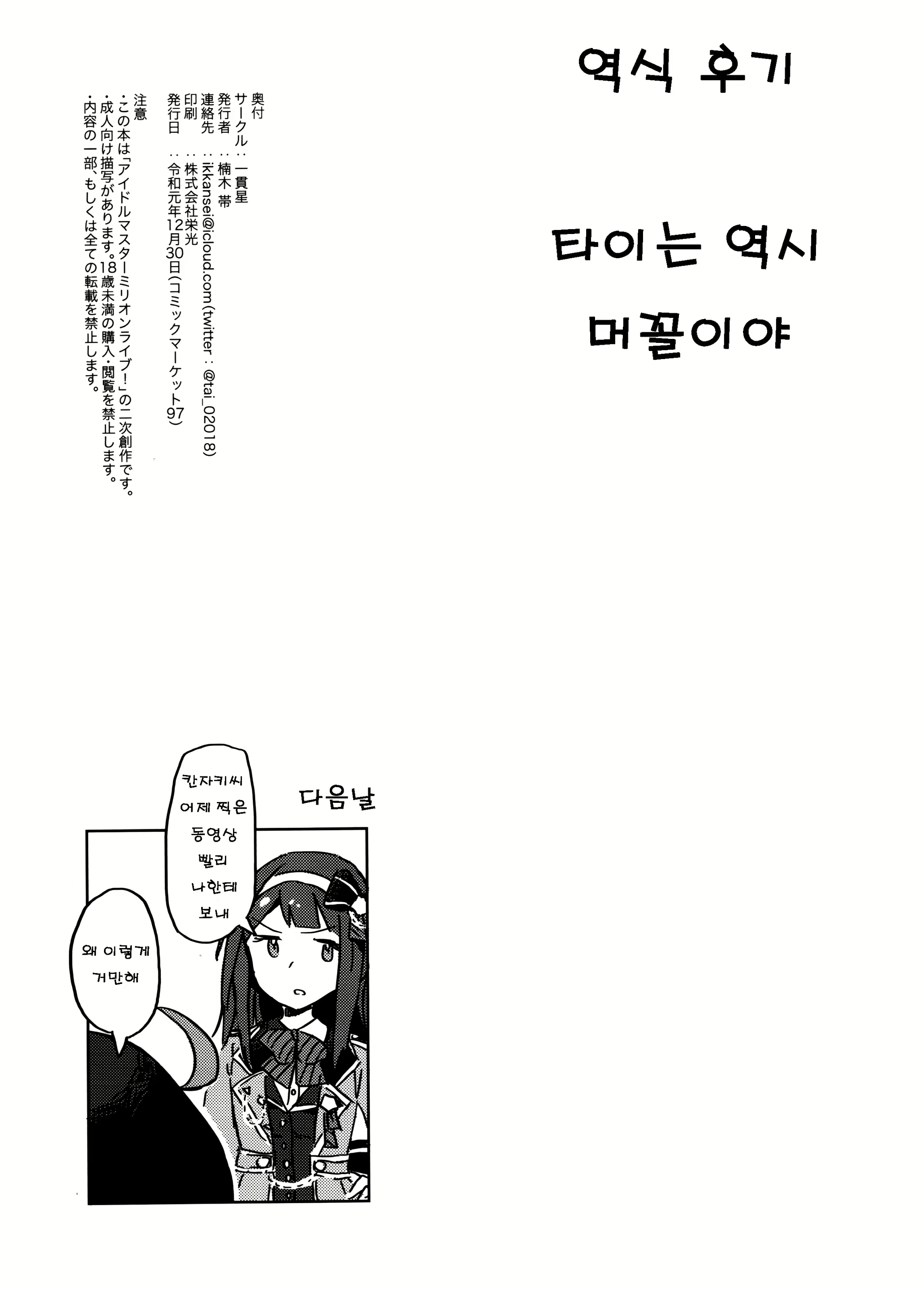 Content 1583908 - 17 페이지