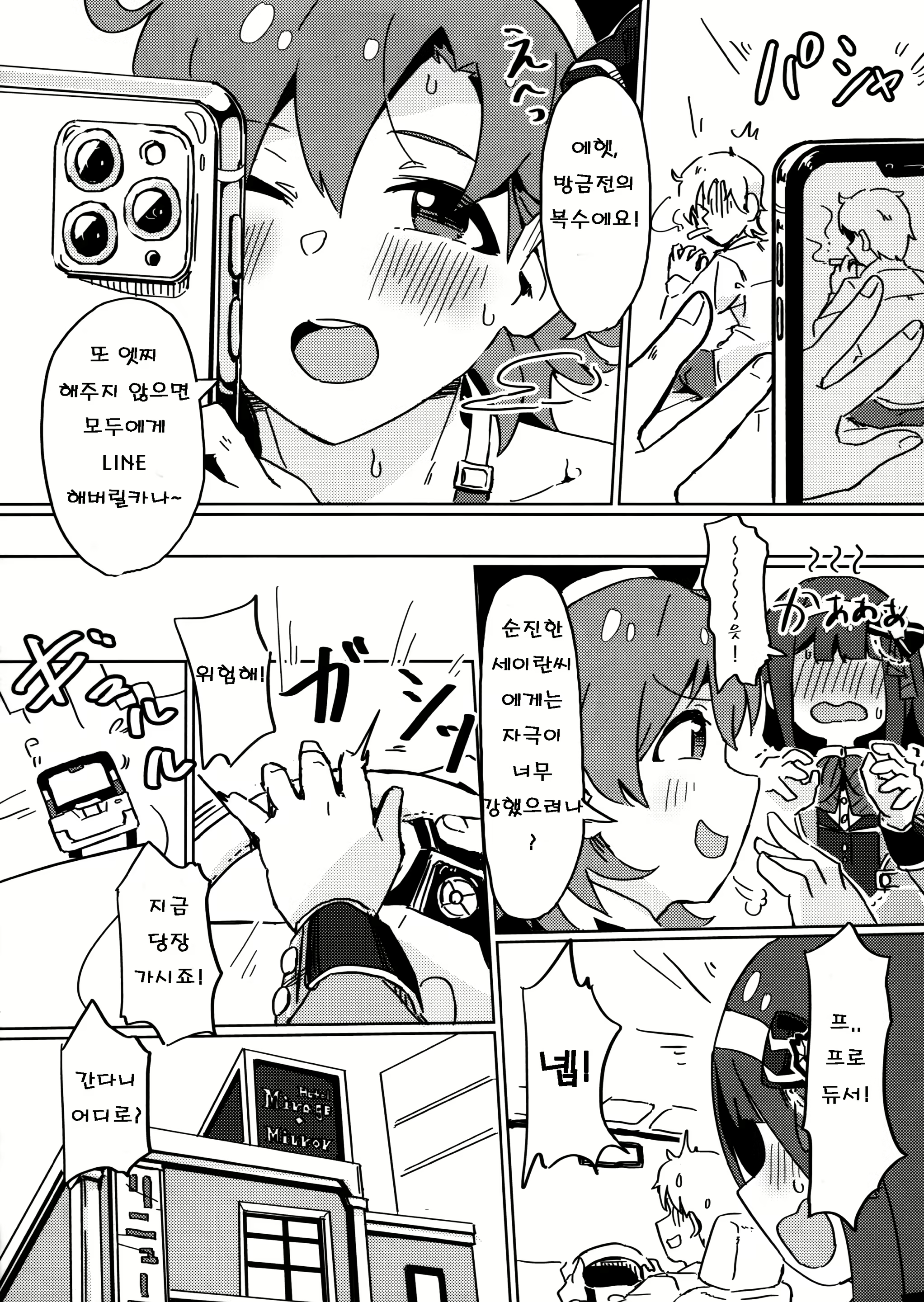 Content 1583908 - 7 페이지