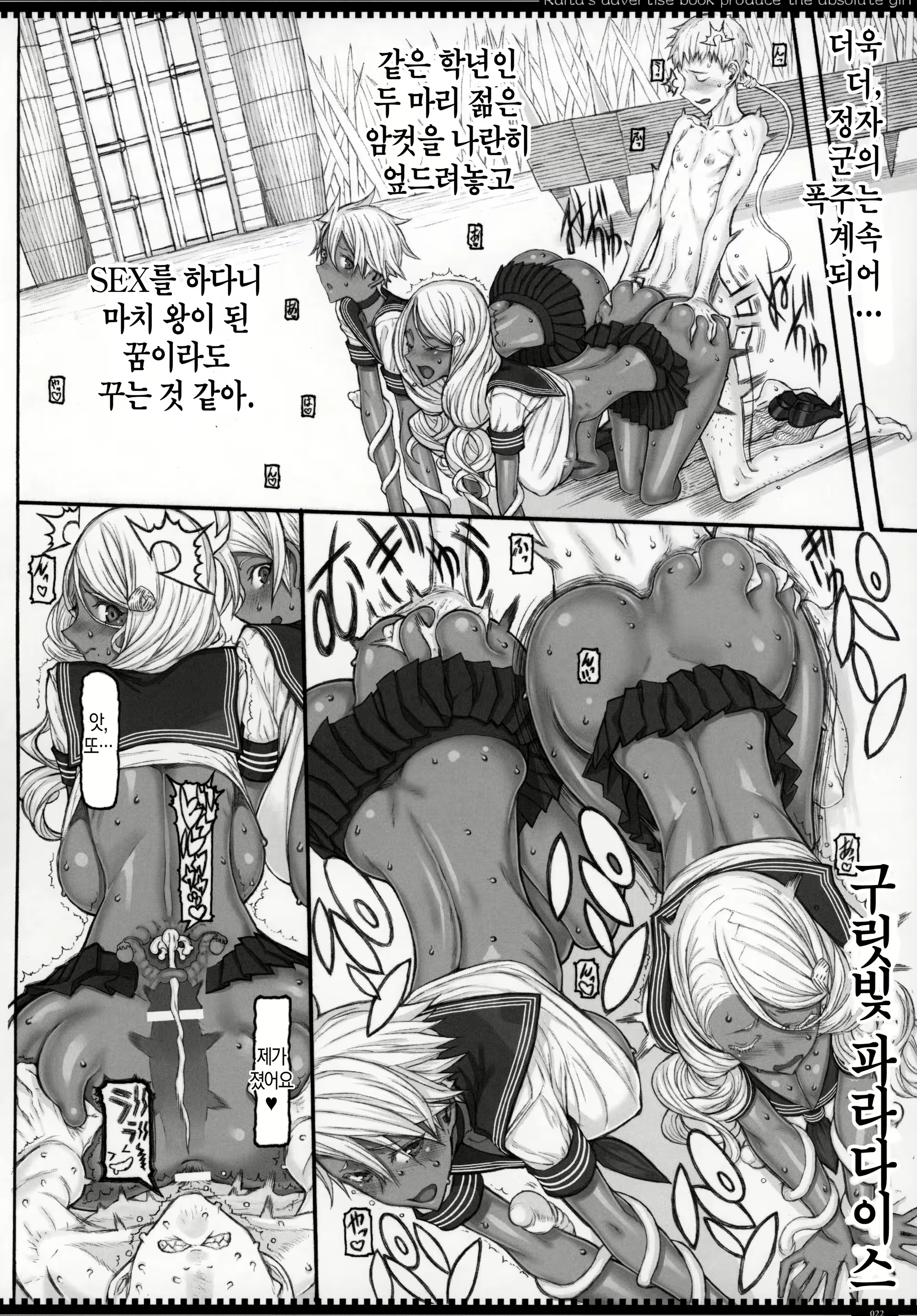 Content 1583923 - 21 페이지
