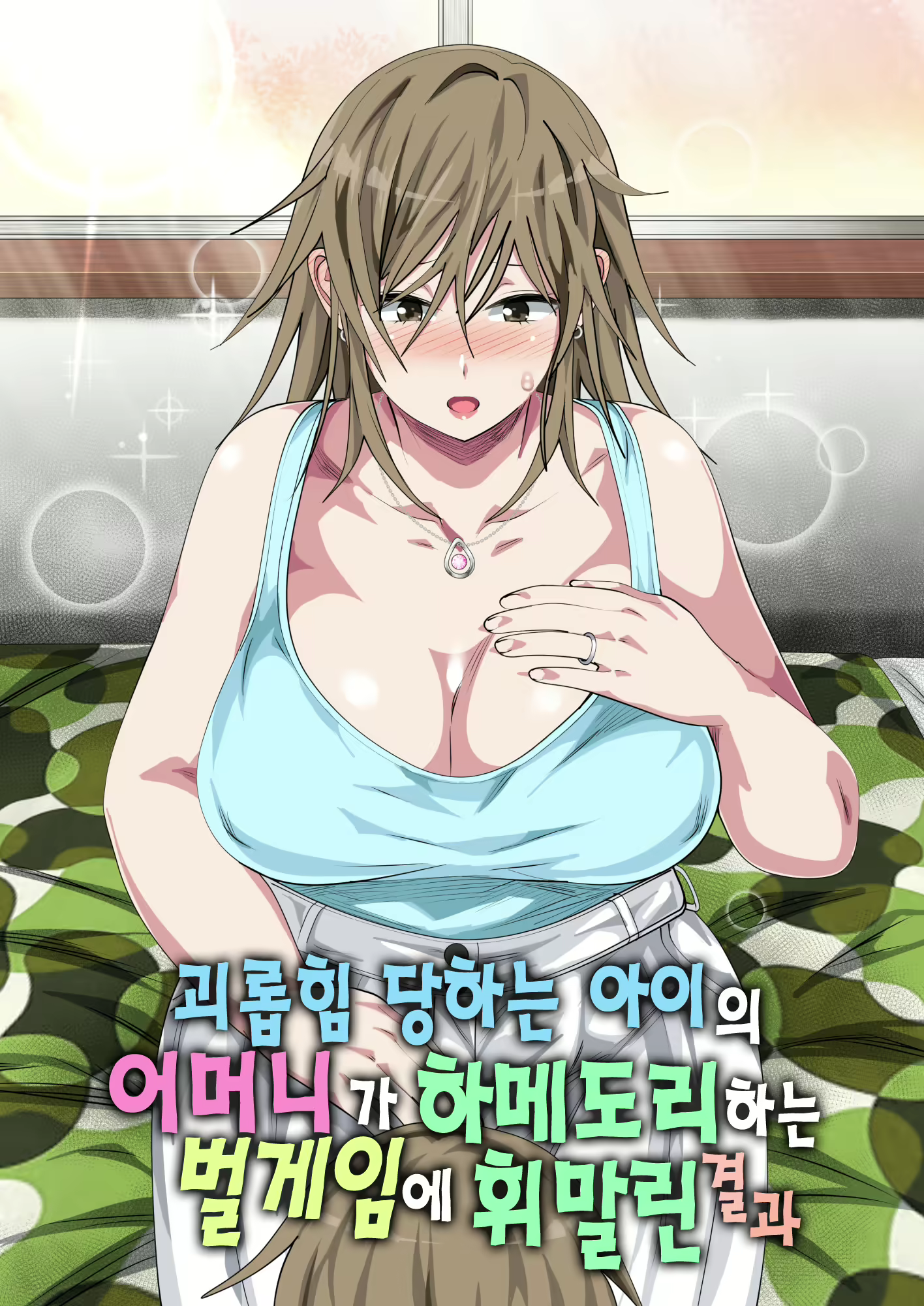 Content 1583937 - 1 페이지