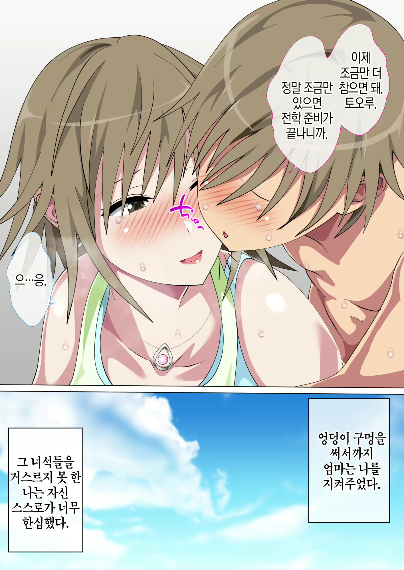 Content 1583937 - 120 페이지