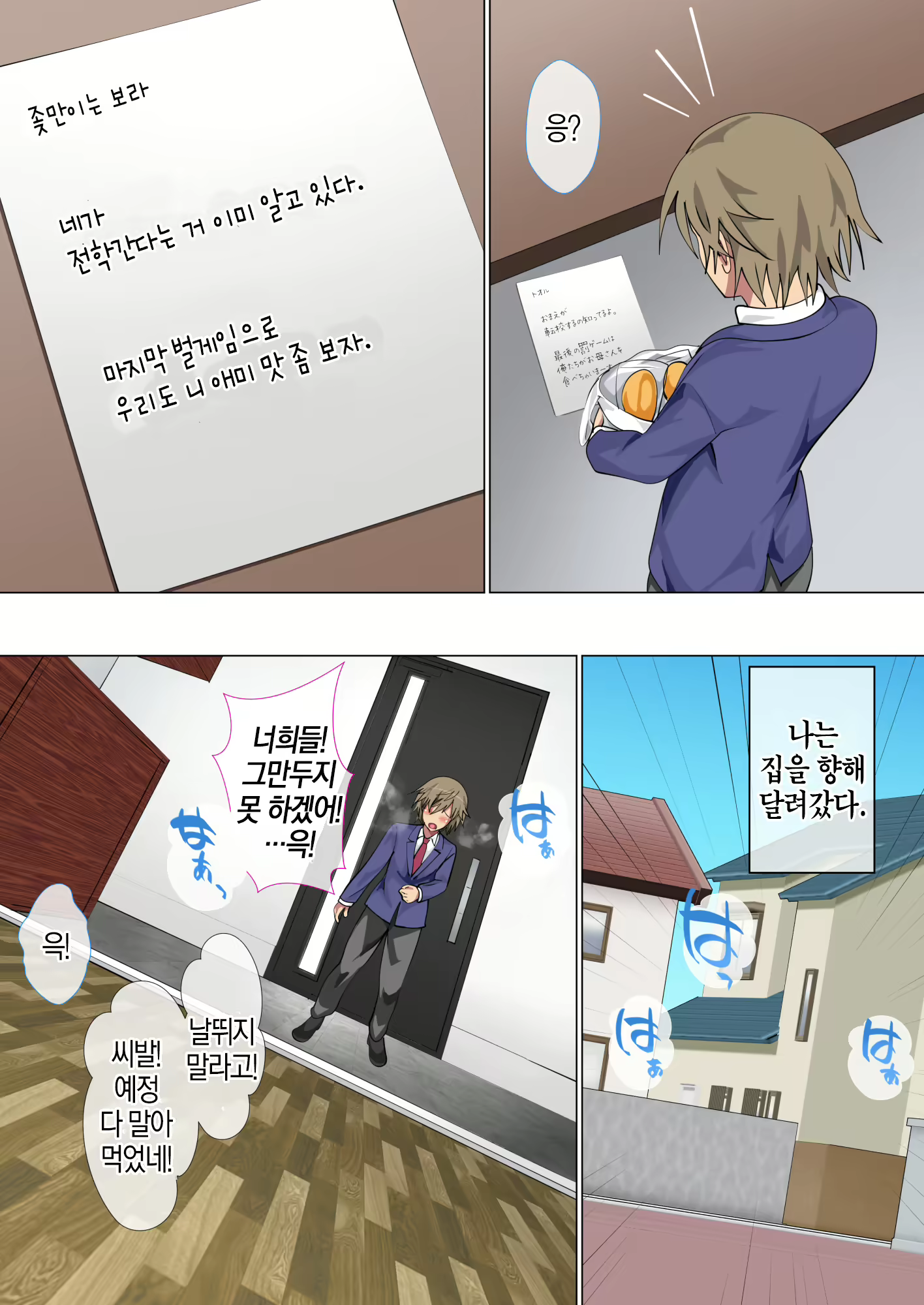 Content 1583937 - 139 페이지