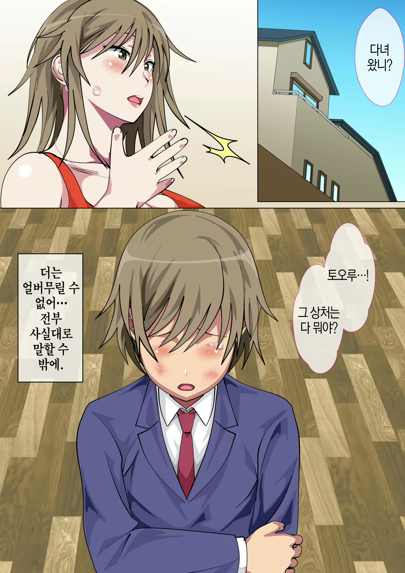 Content 1583937 - 14 페이지