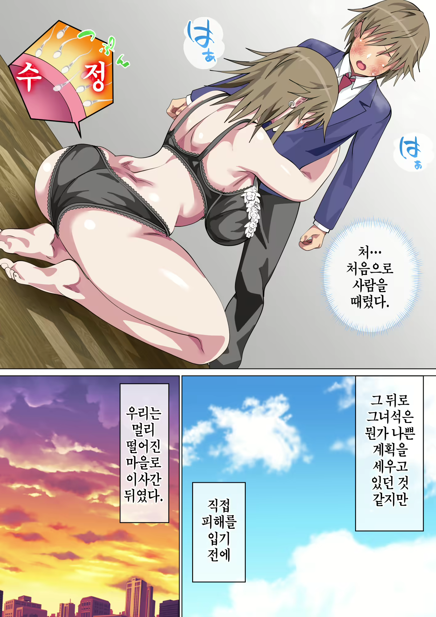Content 1583937 - 142 페이지
