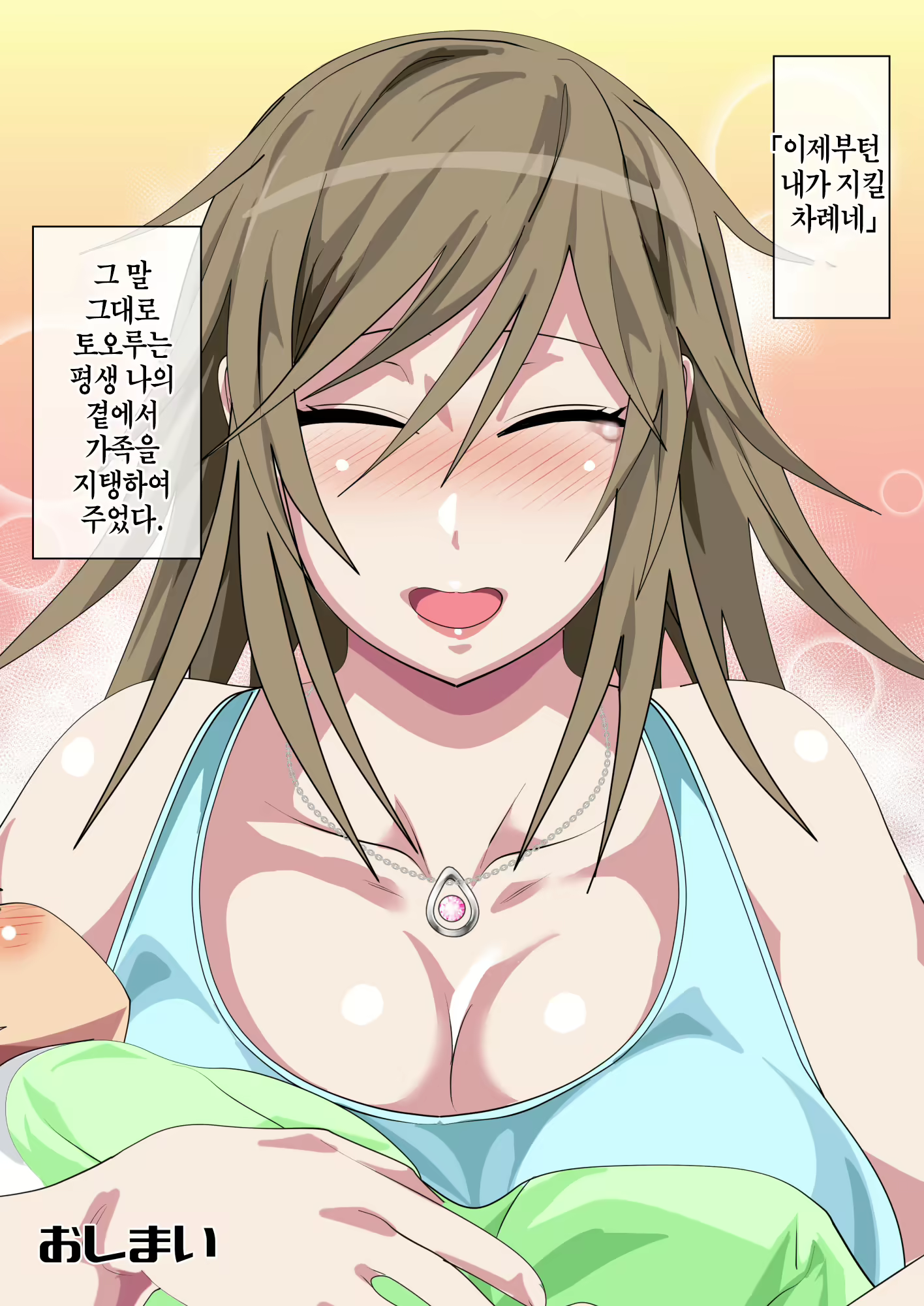 Content 1583937 - 164 페이지