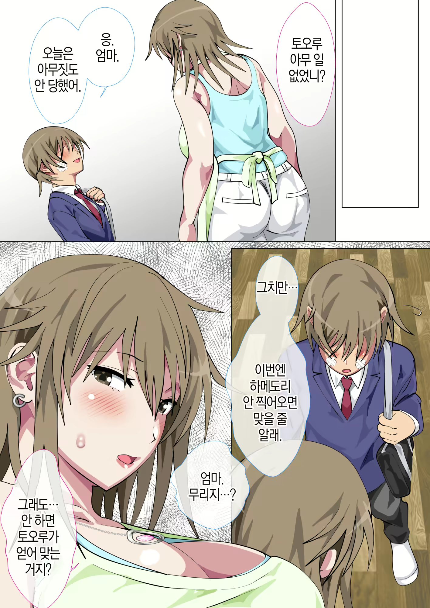Content 1583937 - 32 페이지