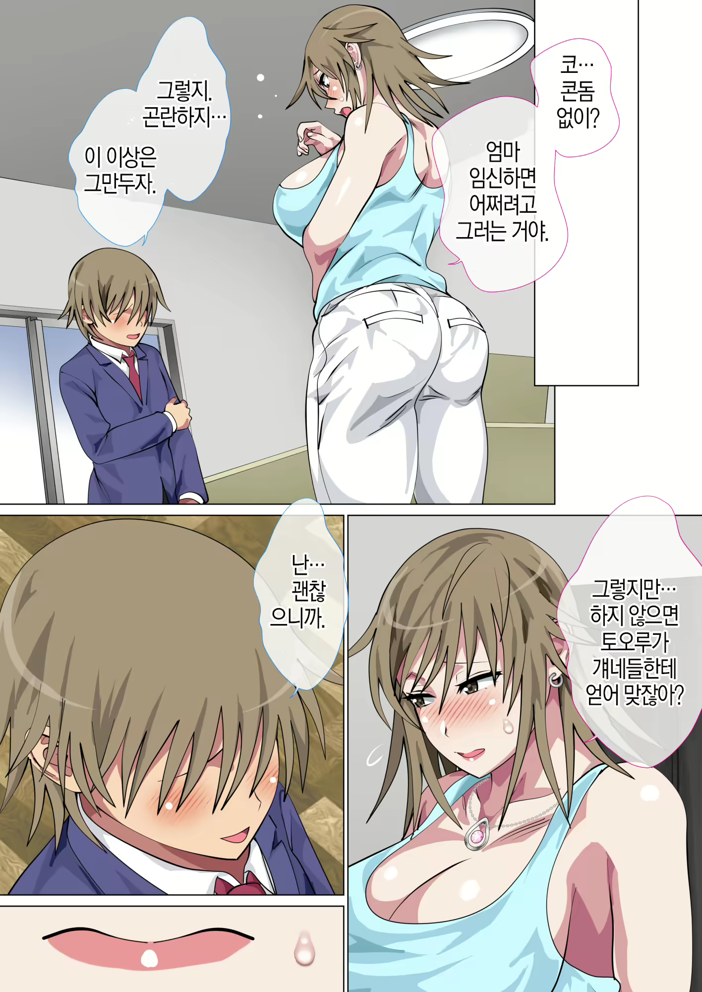 Content 1583937 - 60 페이지