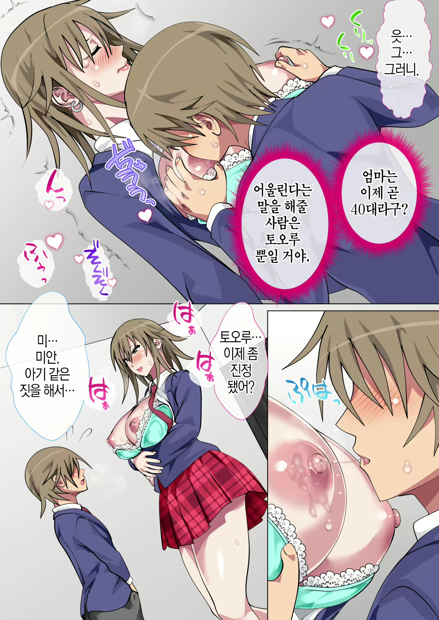 Content 1583937 - 78 페이지