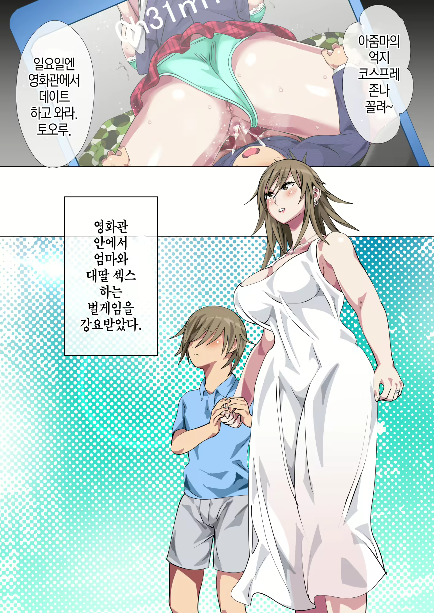 Content 1583937 - 92 페이지