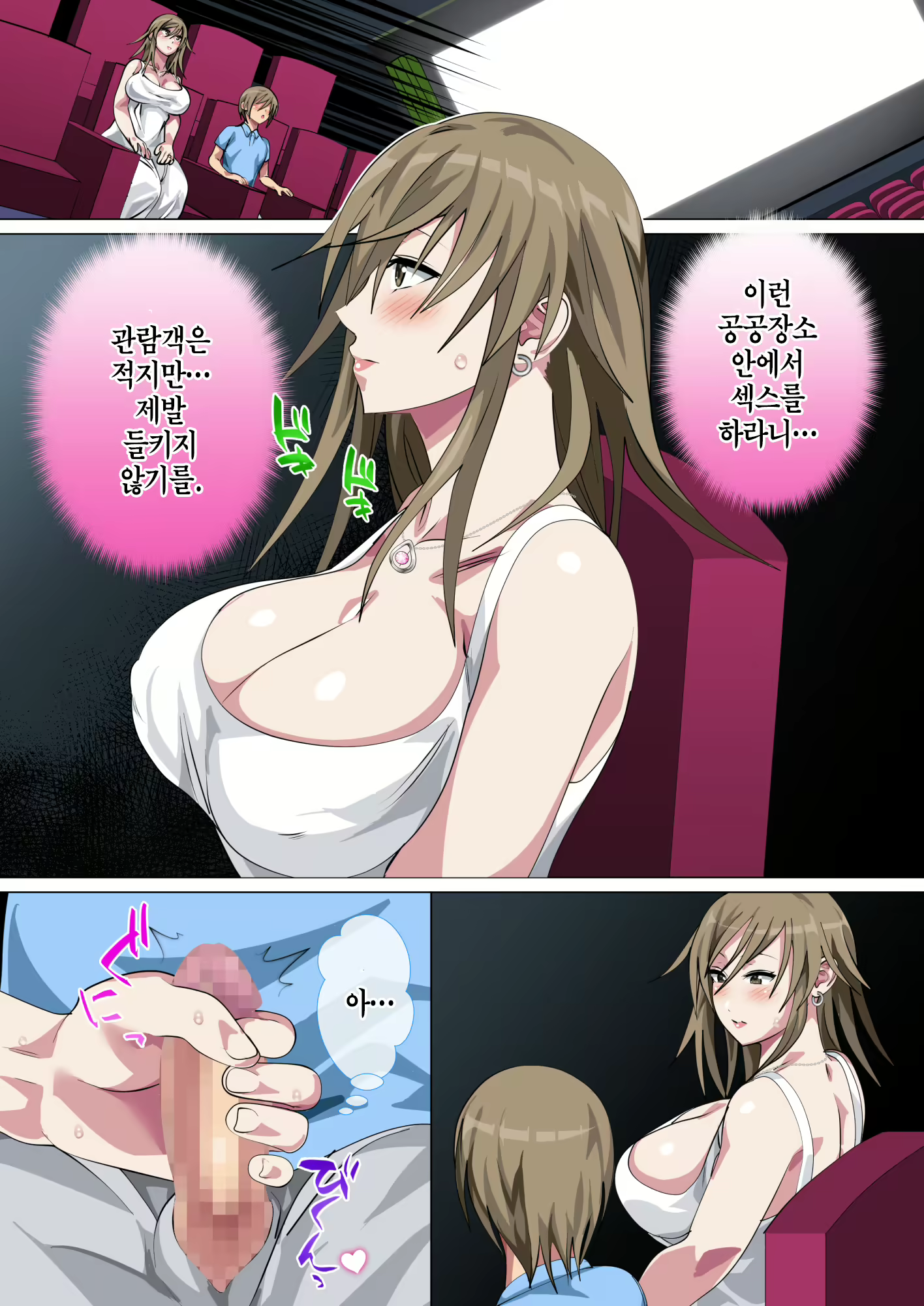 Content 1583937 - 93 페이지