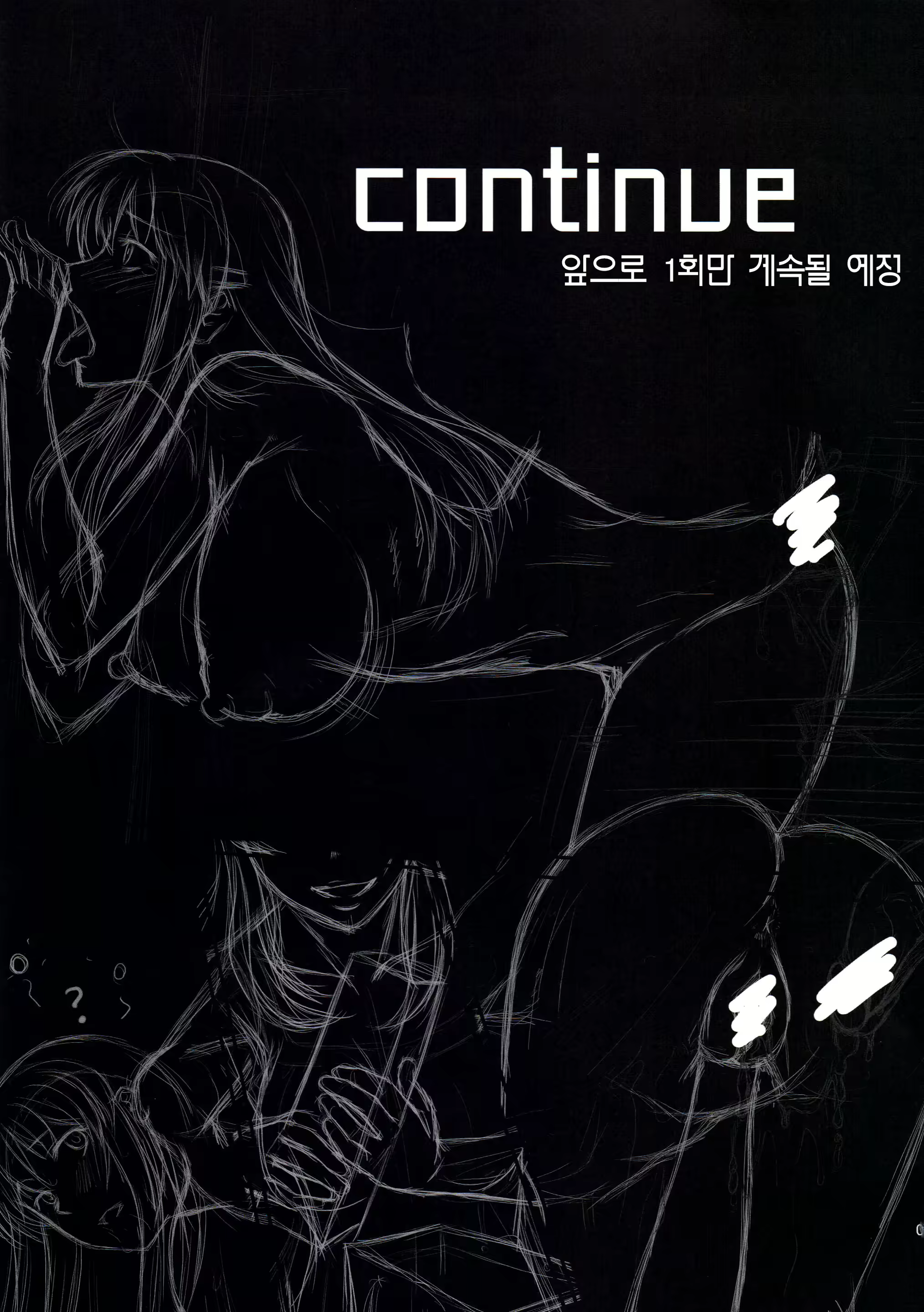 Content 1584025 - 21 페이지