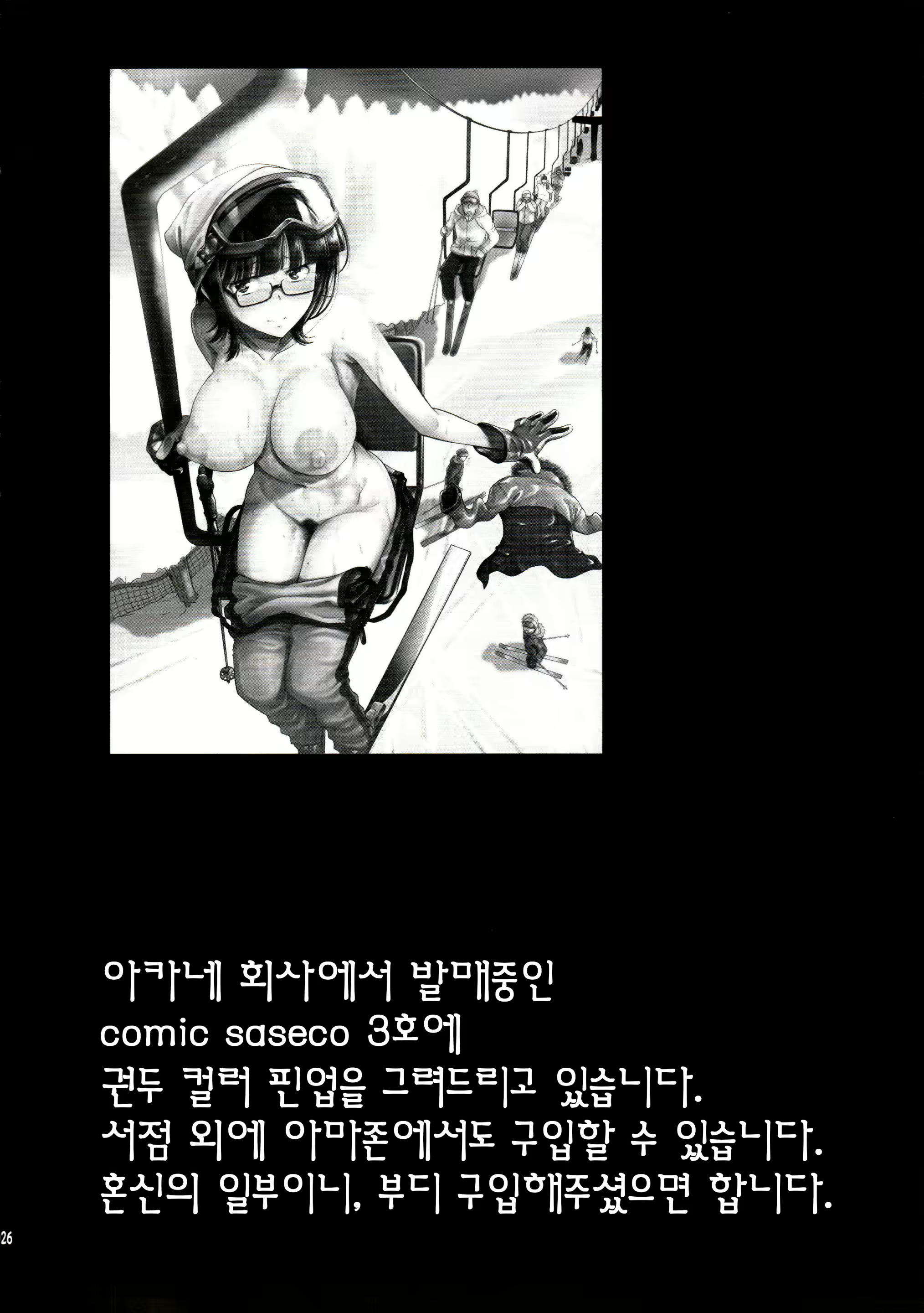 Content 1584025 - 26 페이지