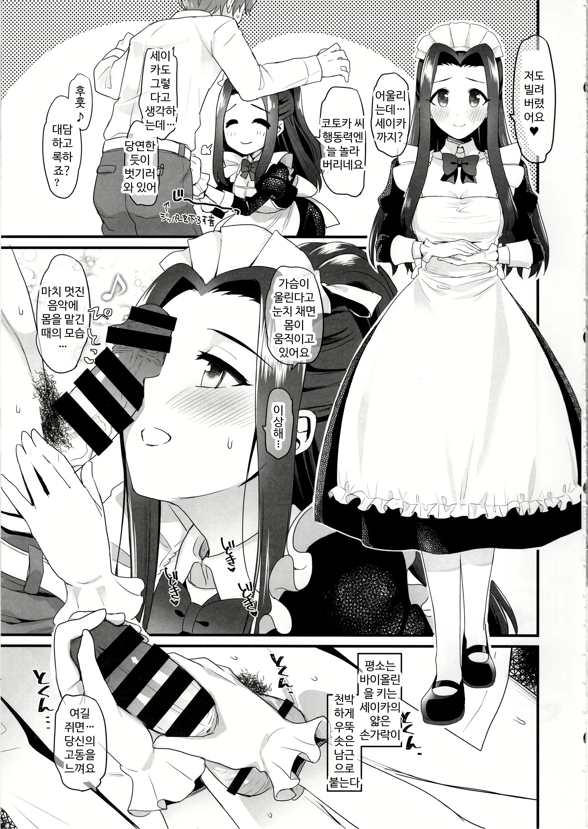 Content 1584038 - 10 페이지