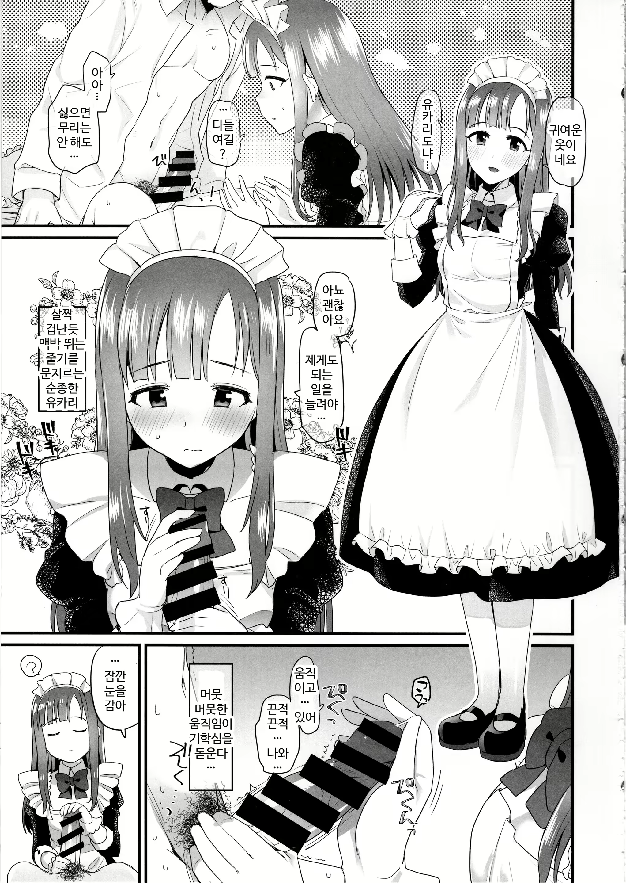 Content 1584038 - 16 페이지