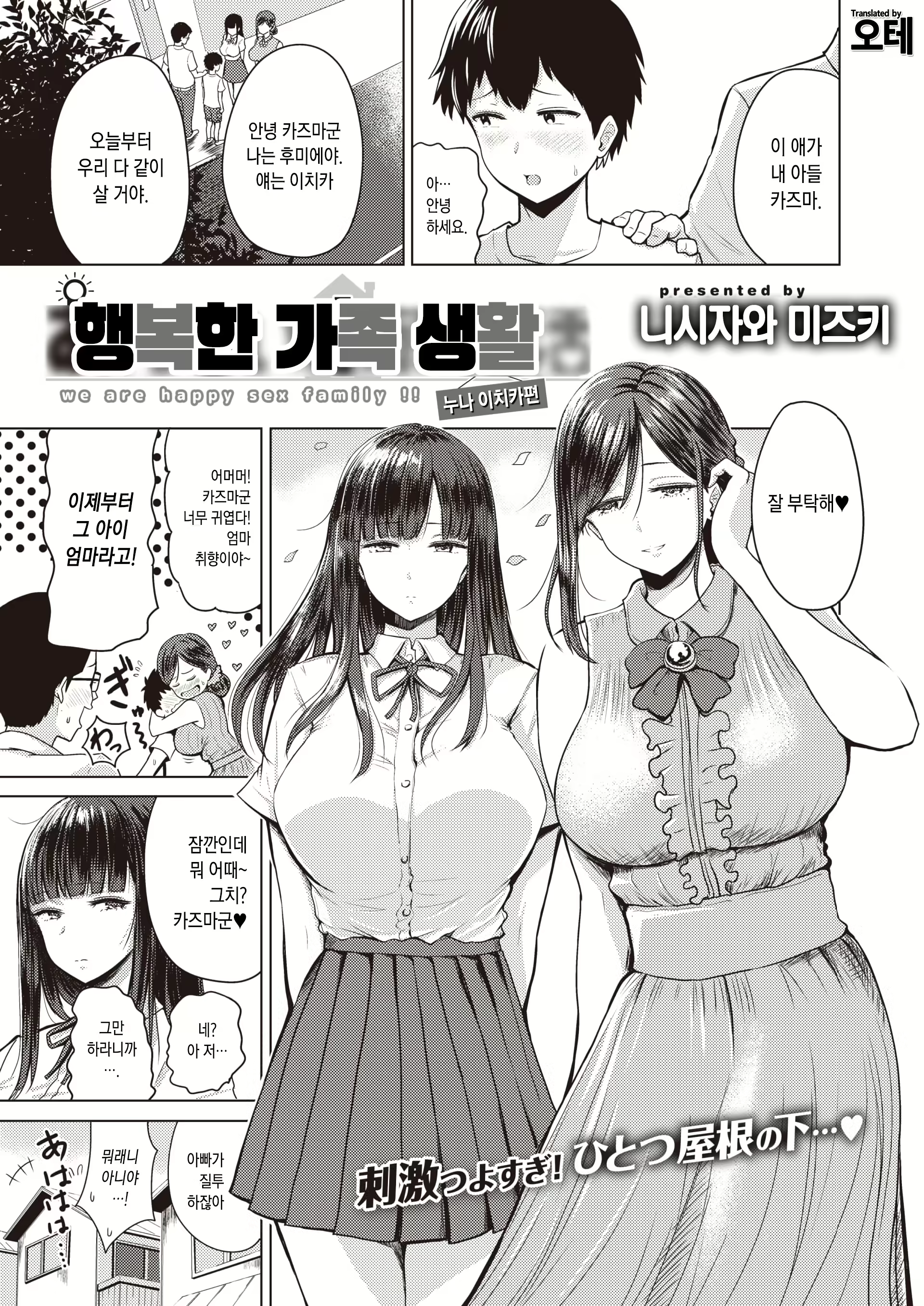 Content 1584462 - 1 페이지