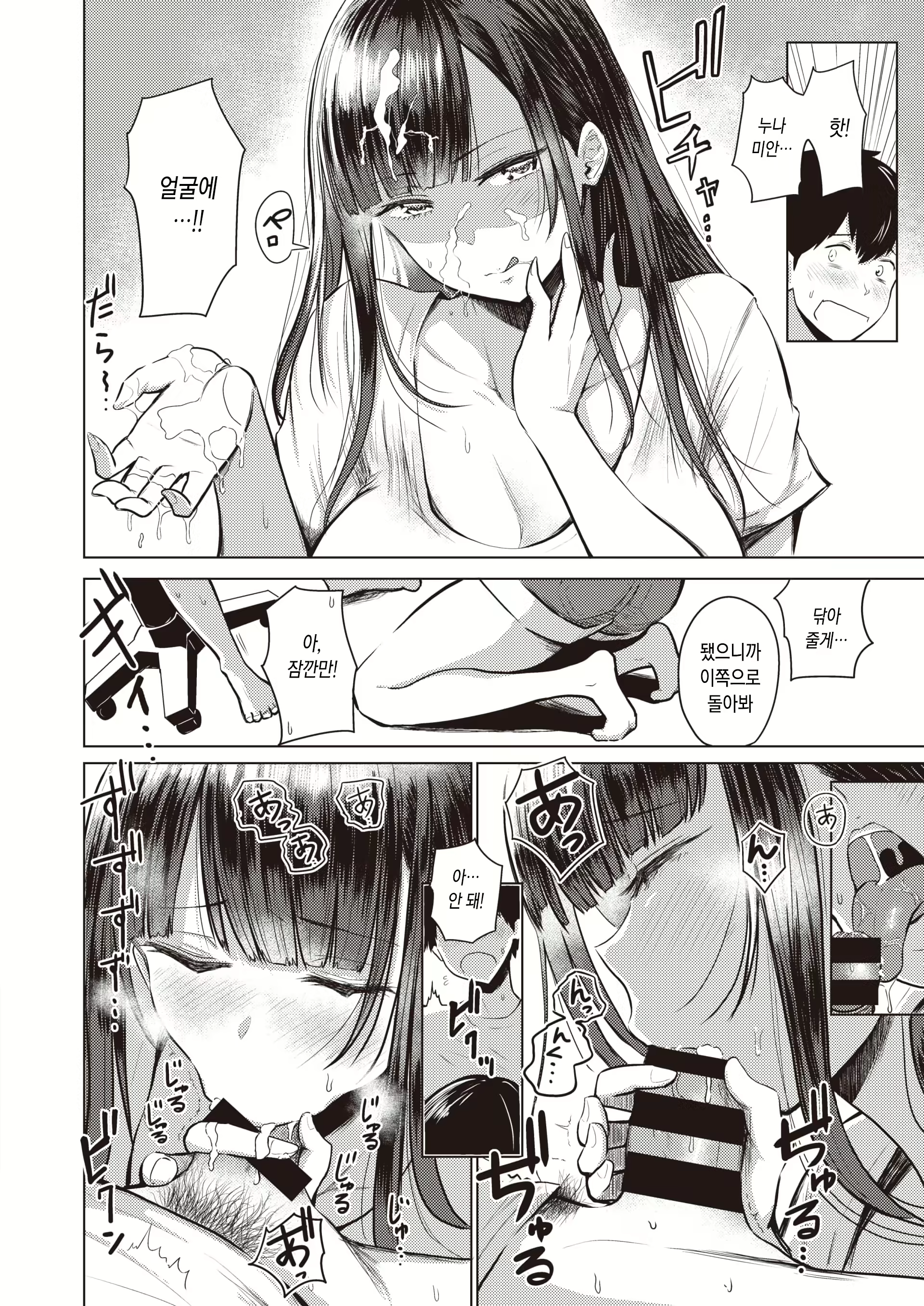 Content 1584462 - 6 페이지