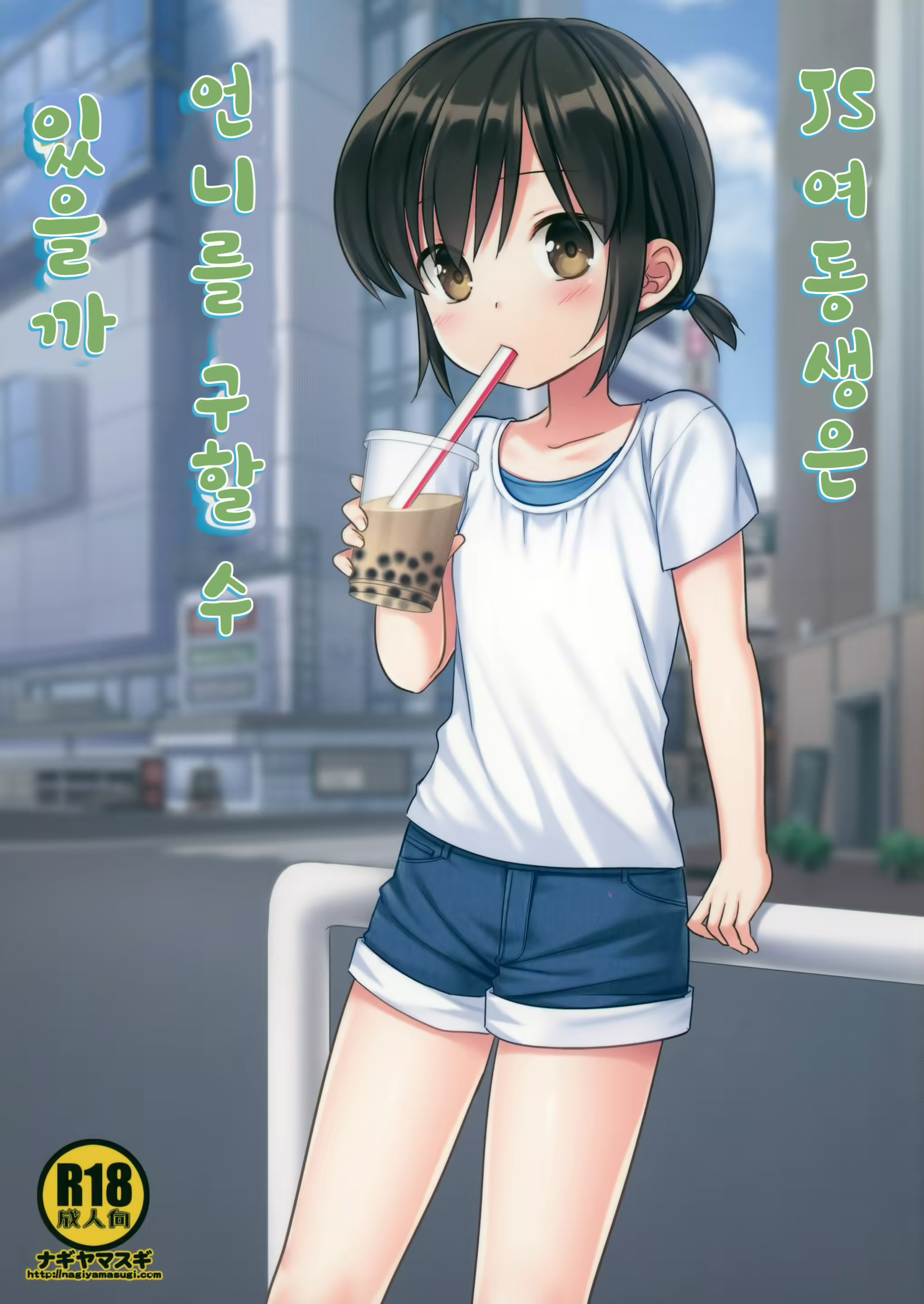 Content 1584560 - 1 페이지
