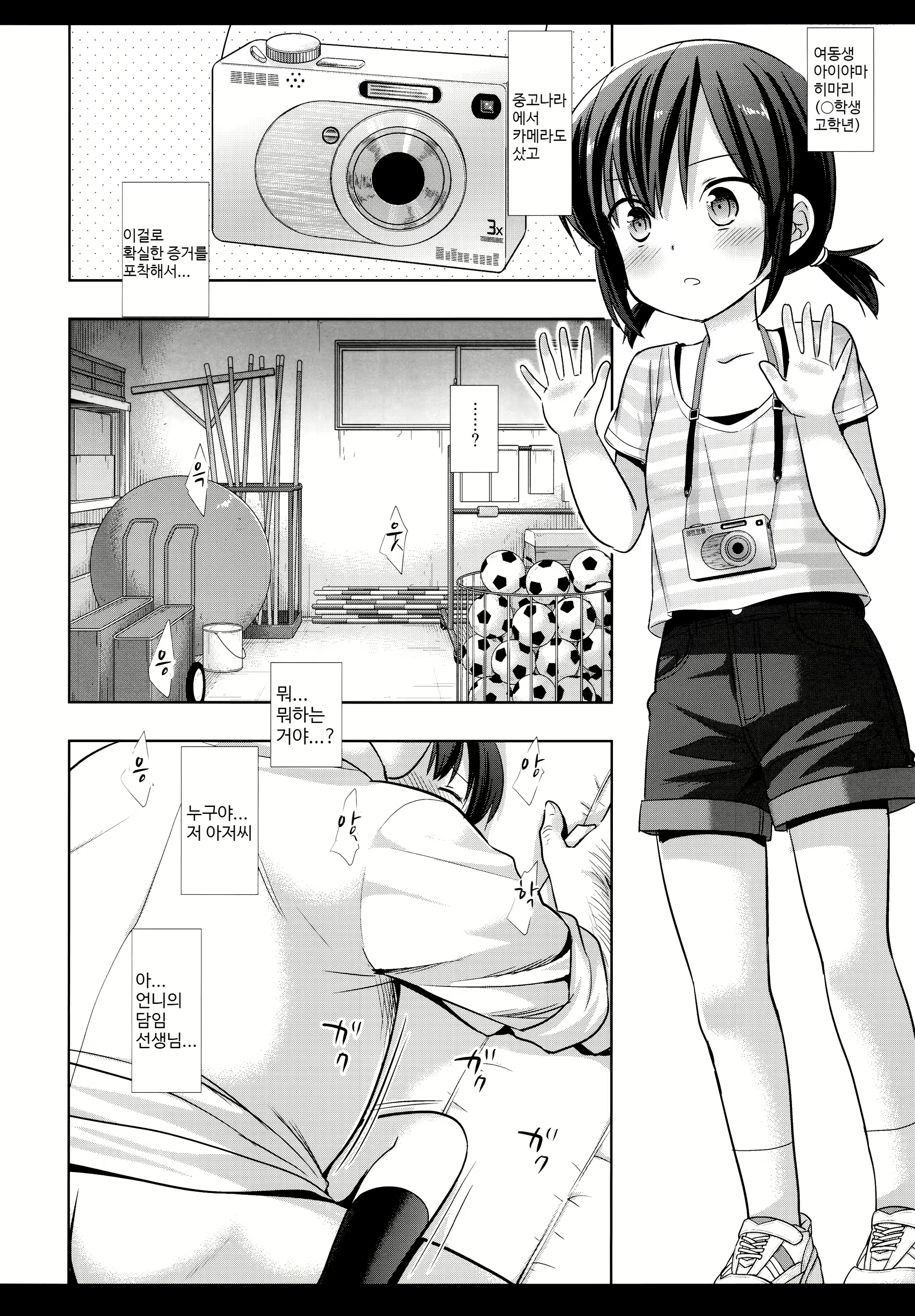 Content 1584560 - 5 페이지