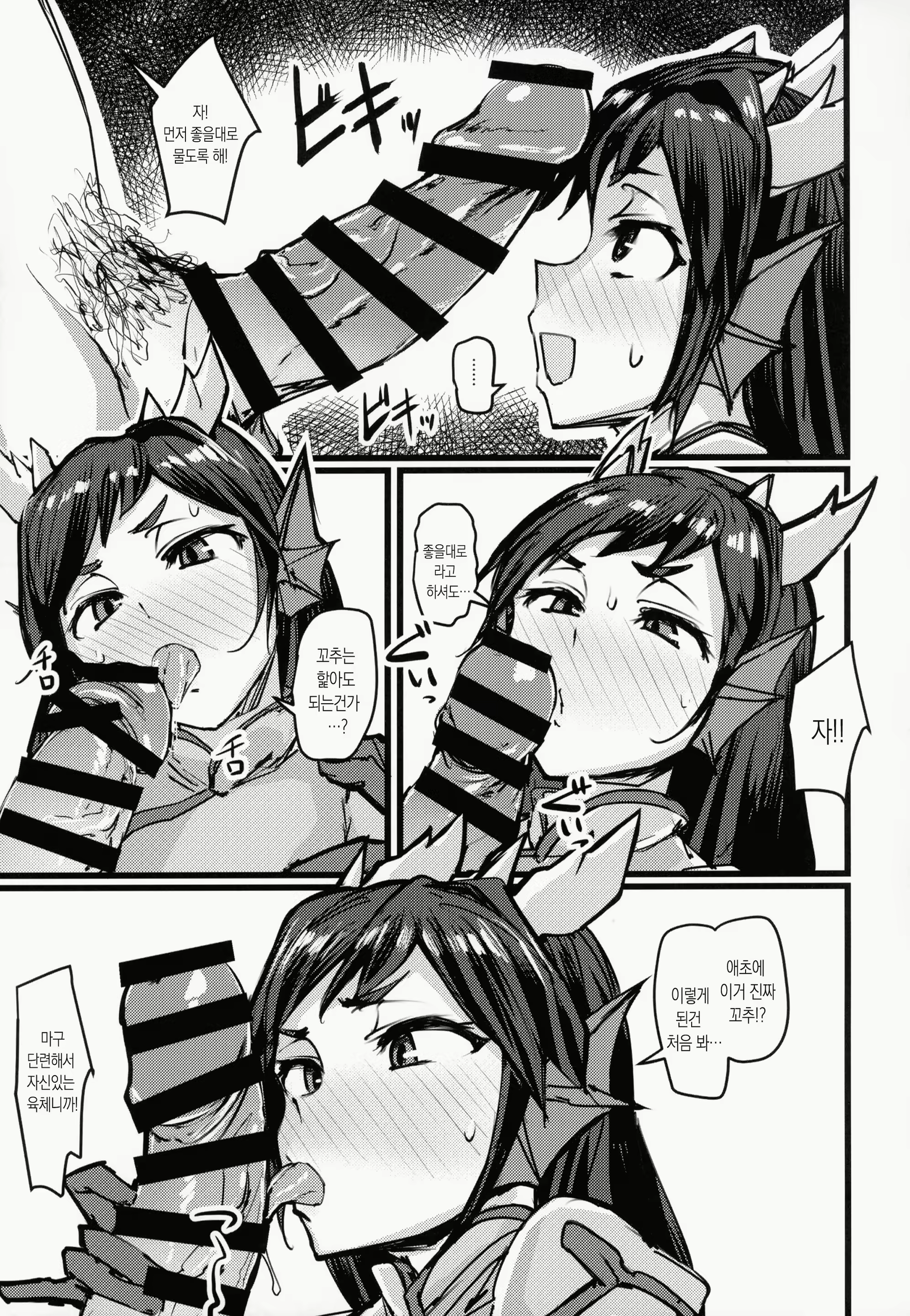 Content 1584627 - 4 페이지