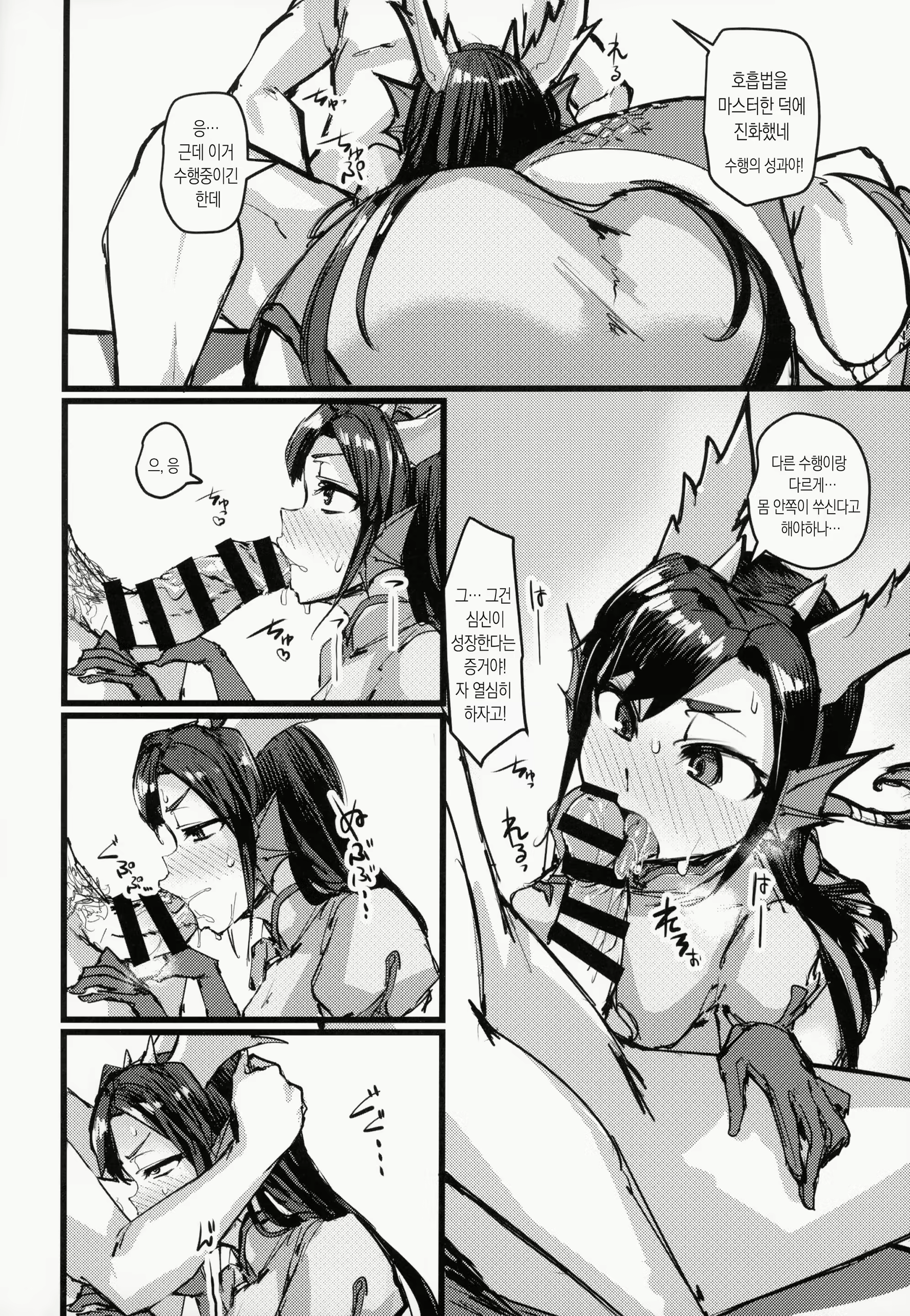 Content 1584627 - 7 페이지