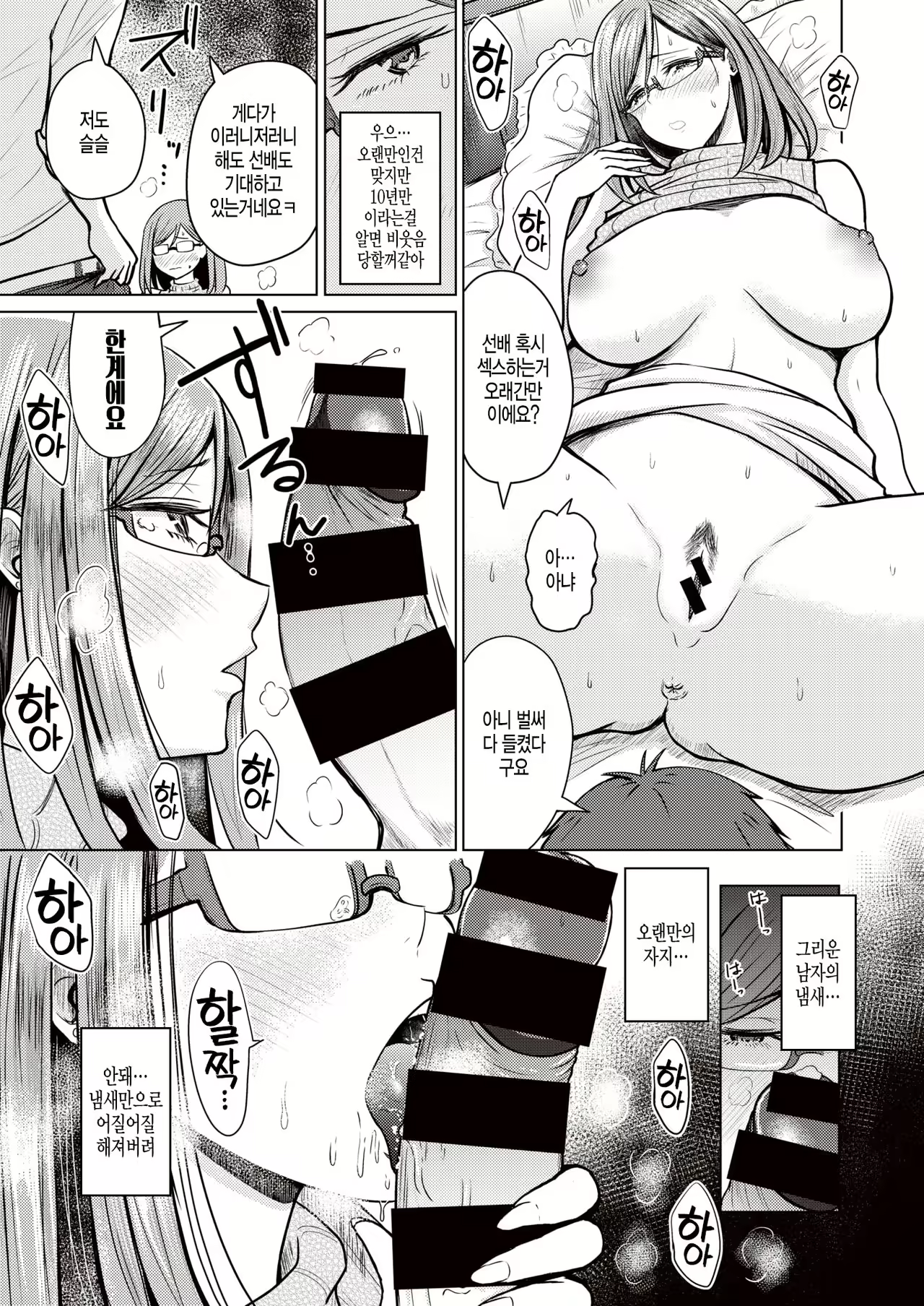 Content 1584632 - 3 페이지
