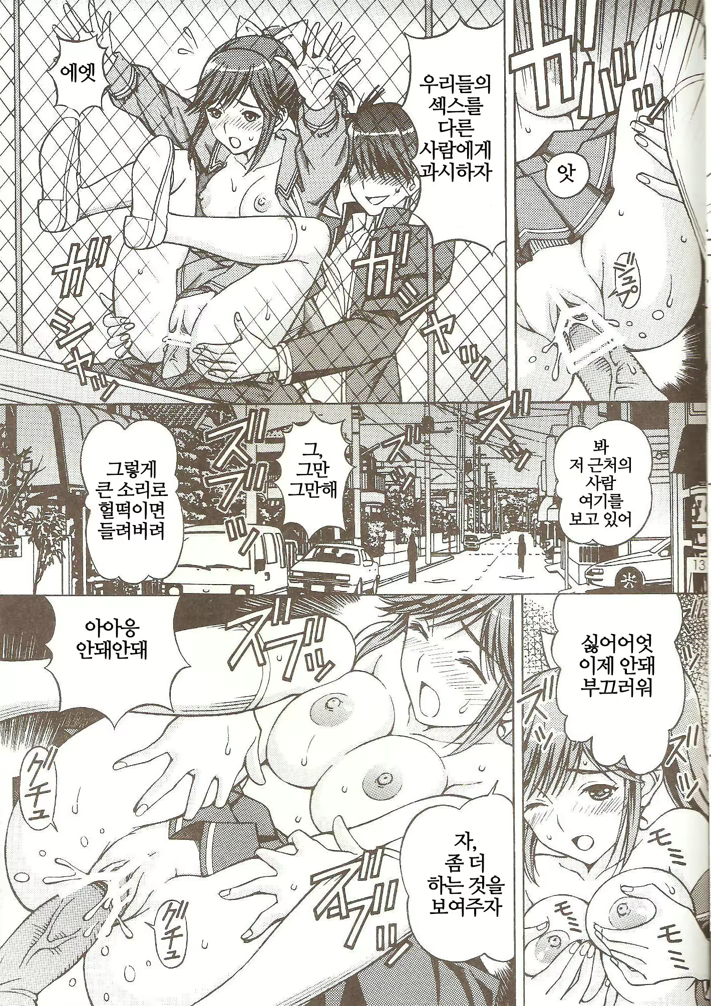 Content 1584668 - 12 페이지