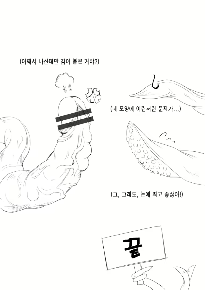 Content 1584669 - 13 페이지