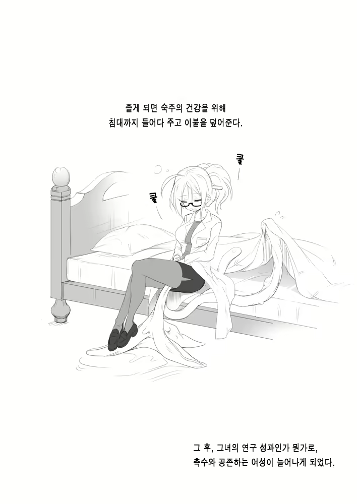 Content 1584669 - 6 페이지