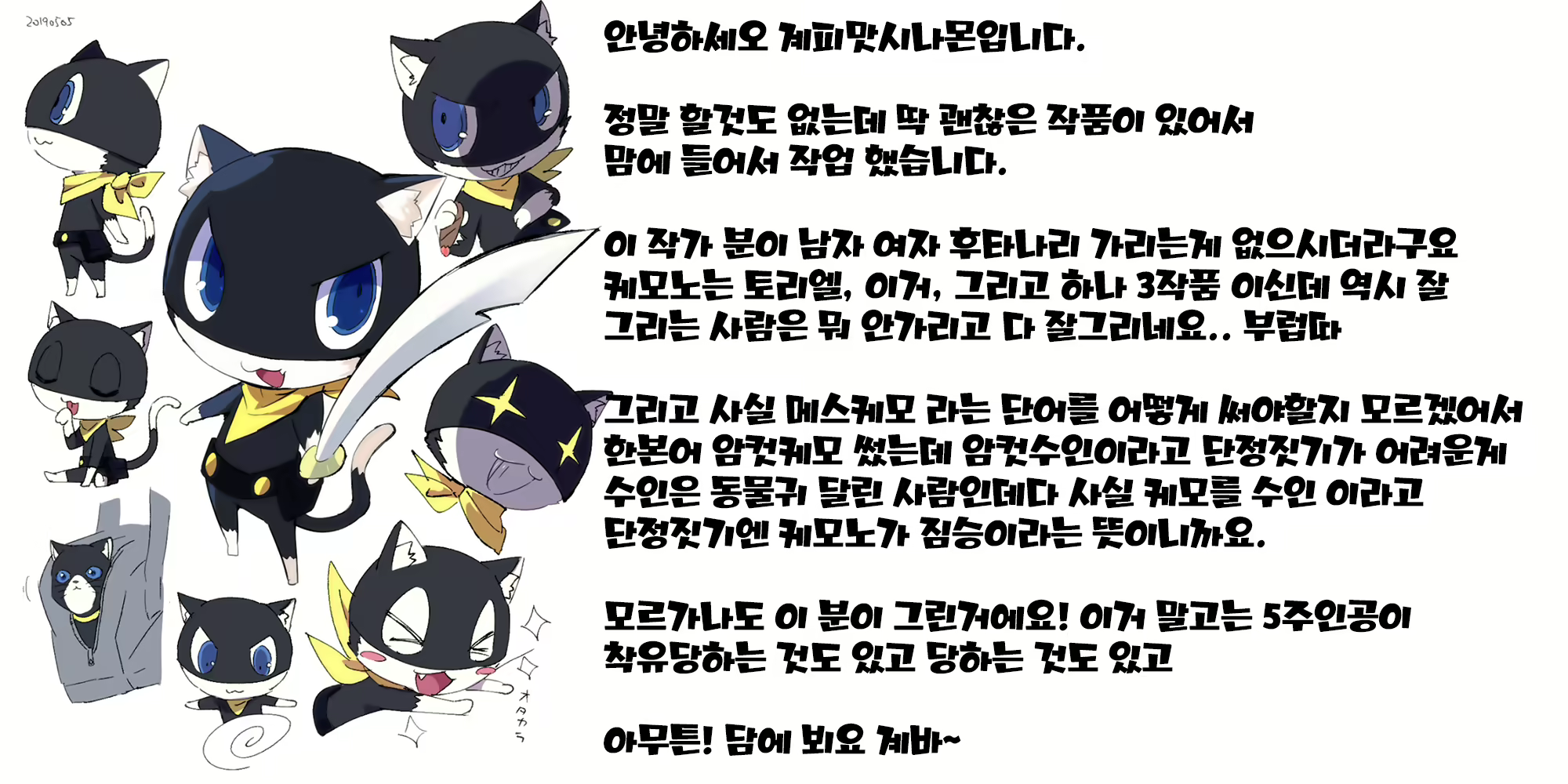 Content 1584698 - 21 페이지