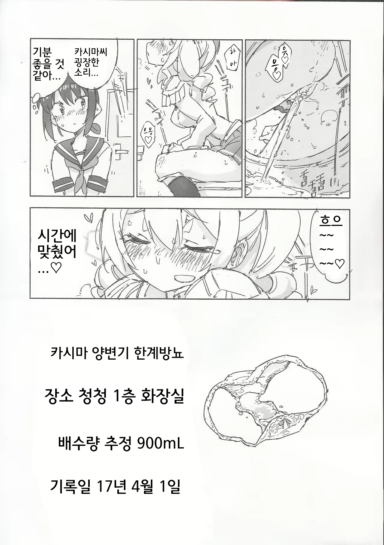 Content 1584891 - 11 페이지