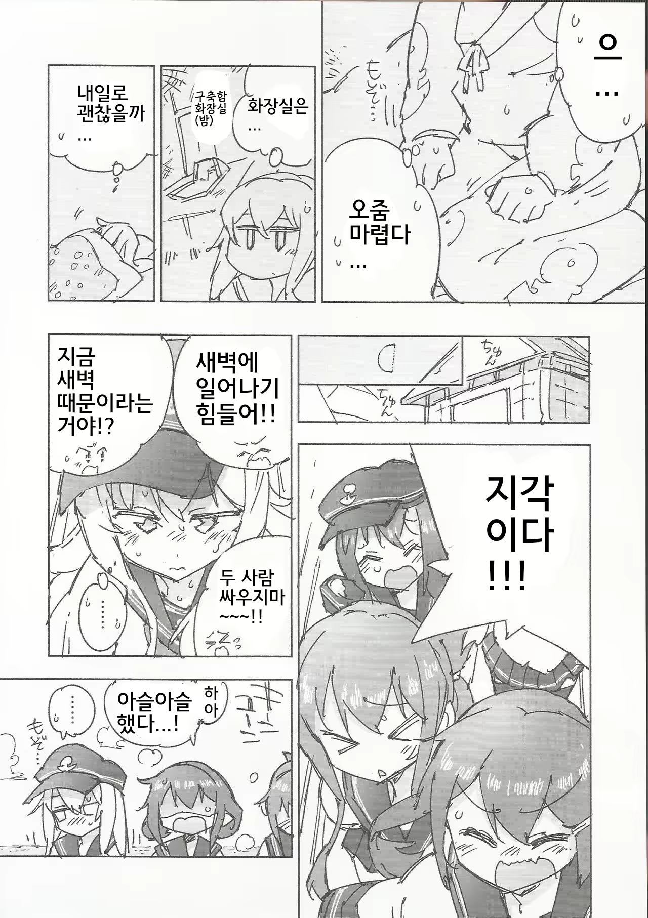 Content 1584891 - 15 페이지