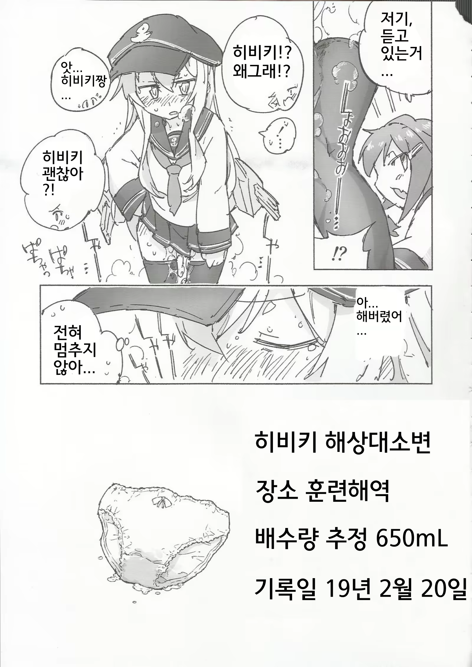 Content 1584891 - 18 페이지