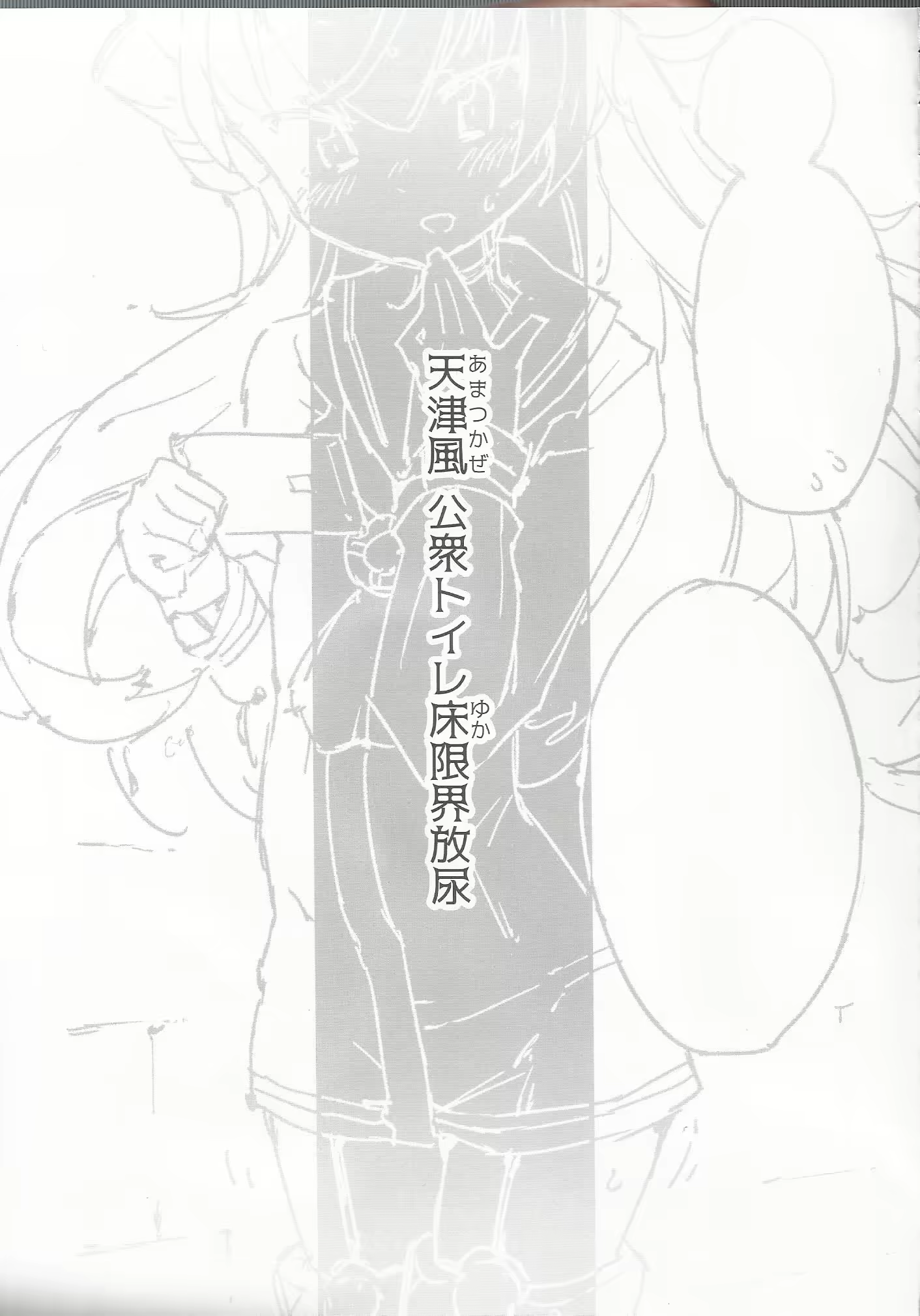 Content 1584891 - 20 페이지