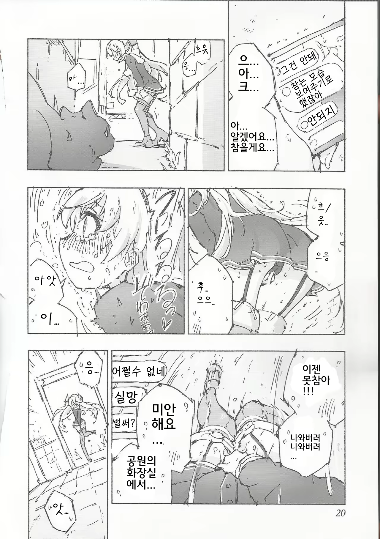 Content 1584891 - 23 페이지