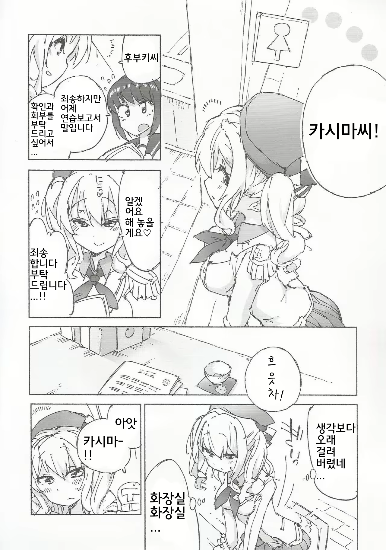 Content 1584891 - 7 페이지