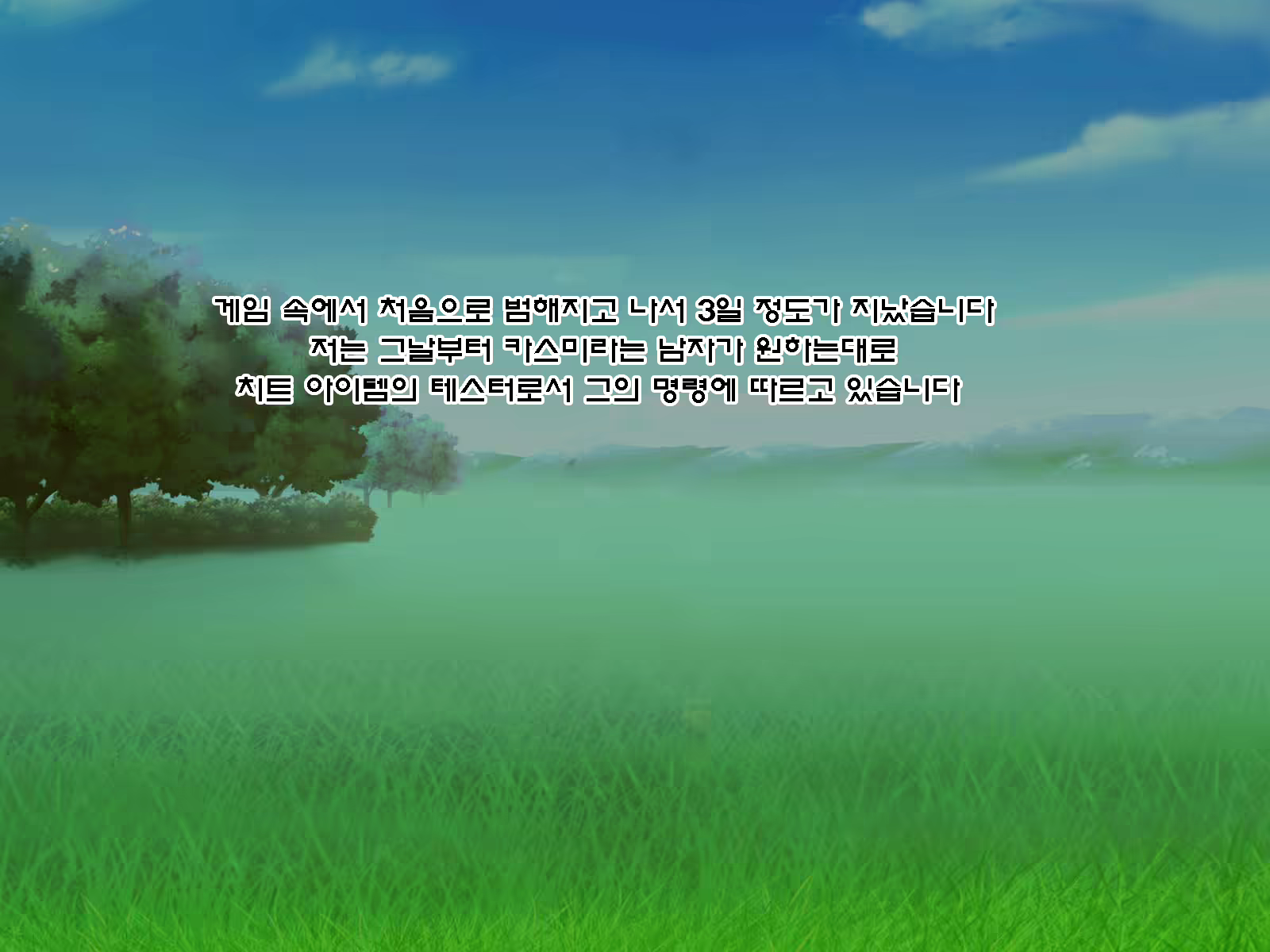 Content 1585064 - 106 페이지