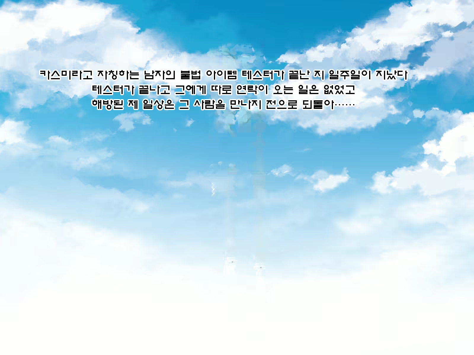 Content 1585064 - 219 페이지
