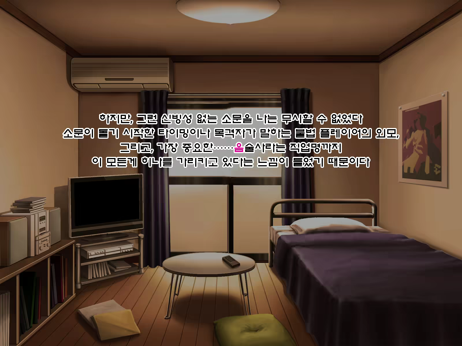 Content 1585064 - 334 페이지