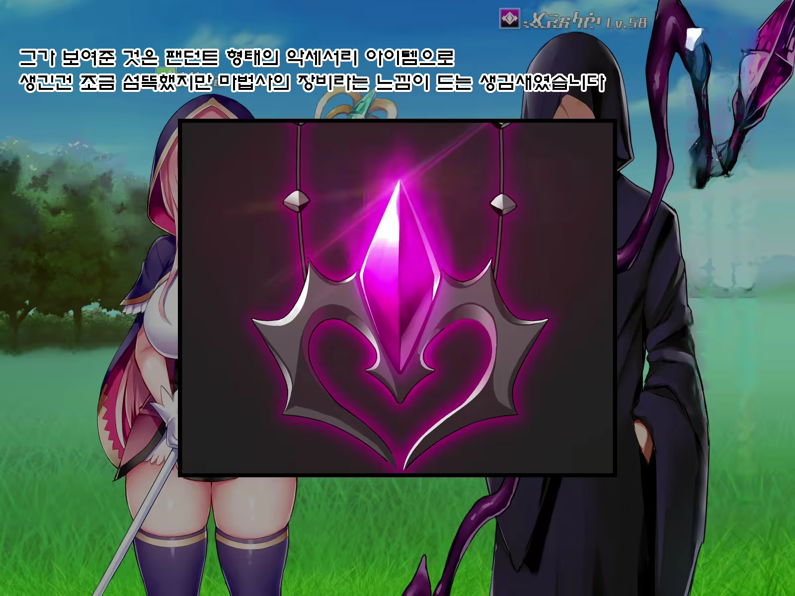 Content 1585064 - 53 페이지