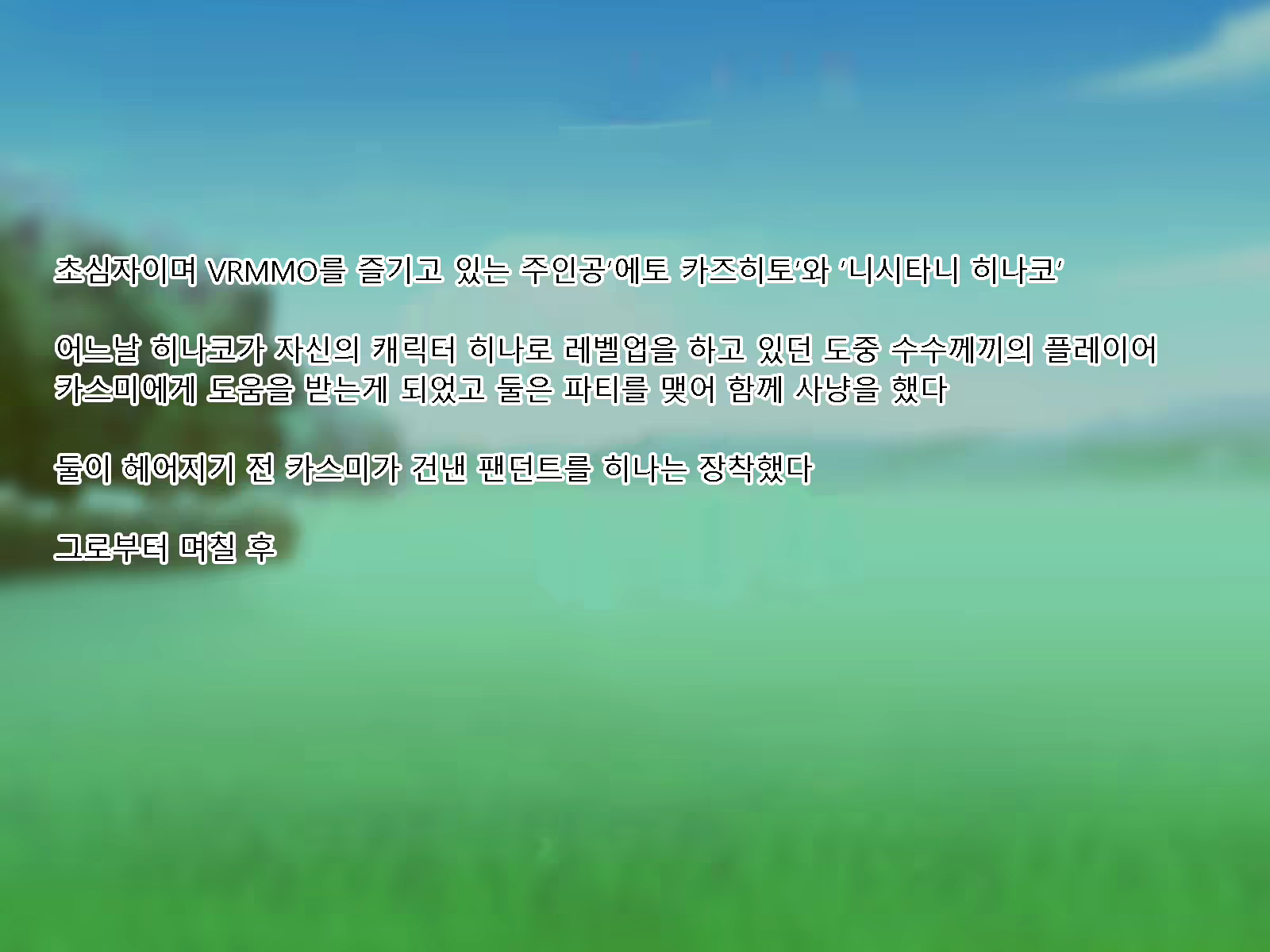 Content 1585064 - 58 페이지