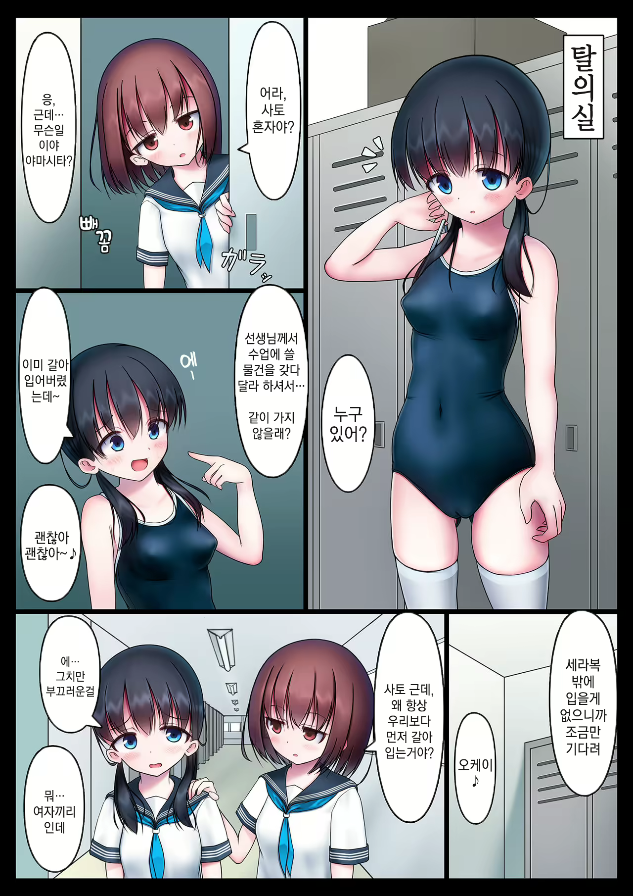 Content 1585076 - 2 페이지