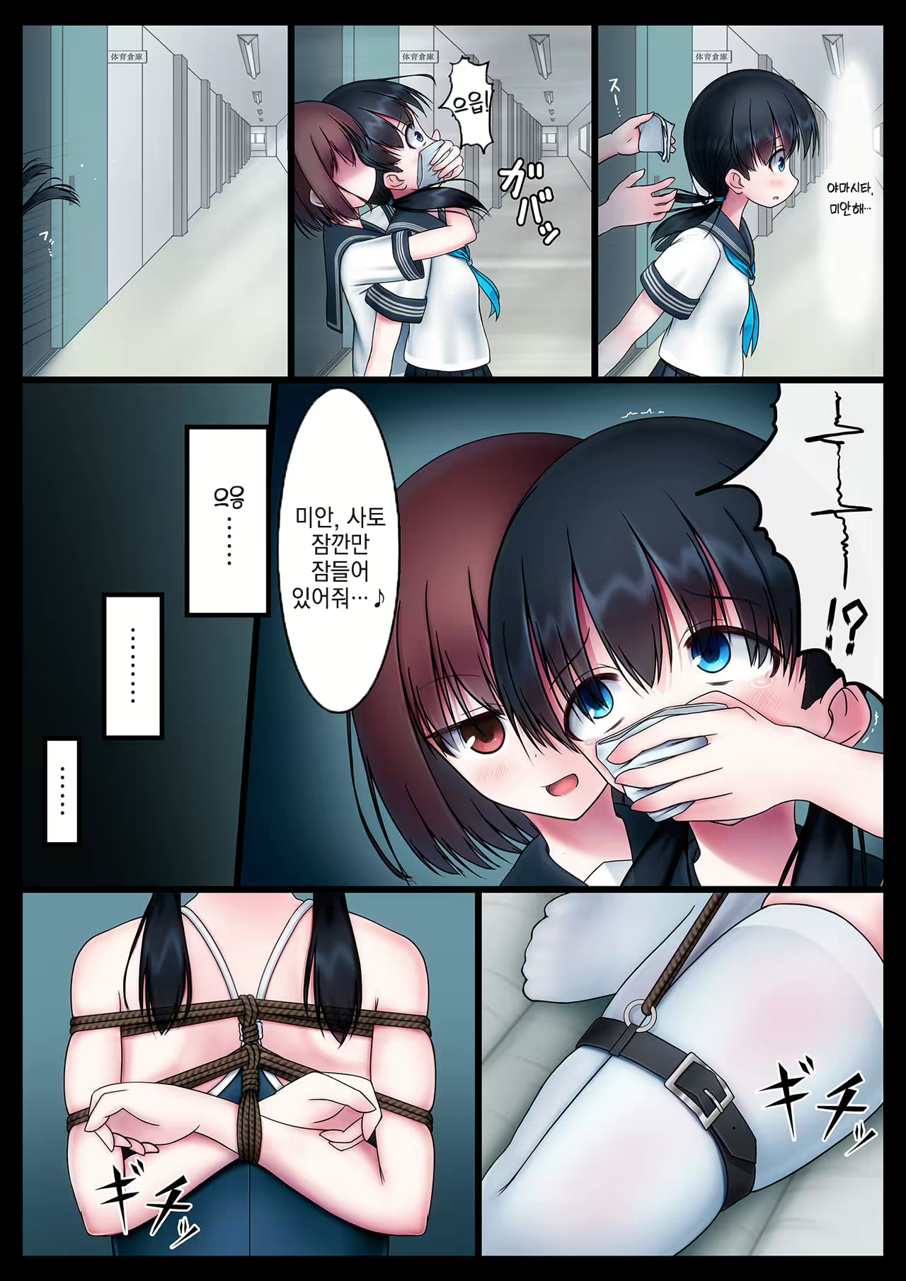 Content 1585076 - 4 페이지