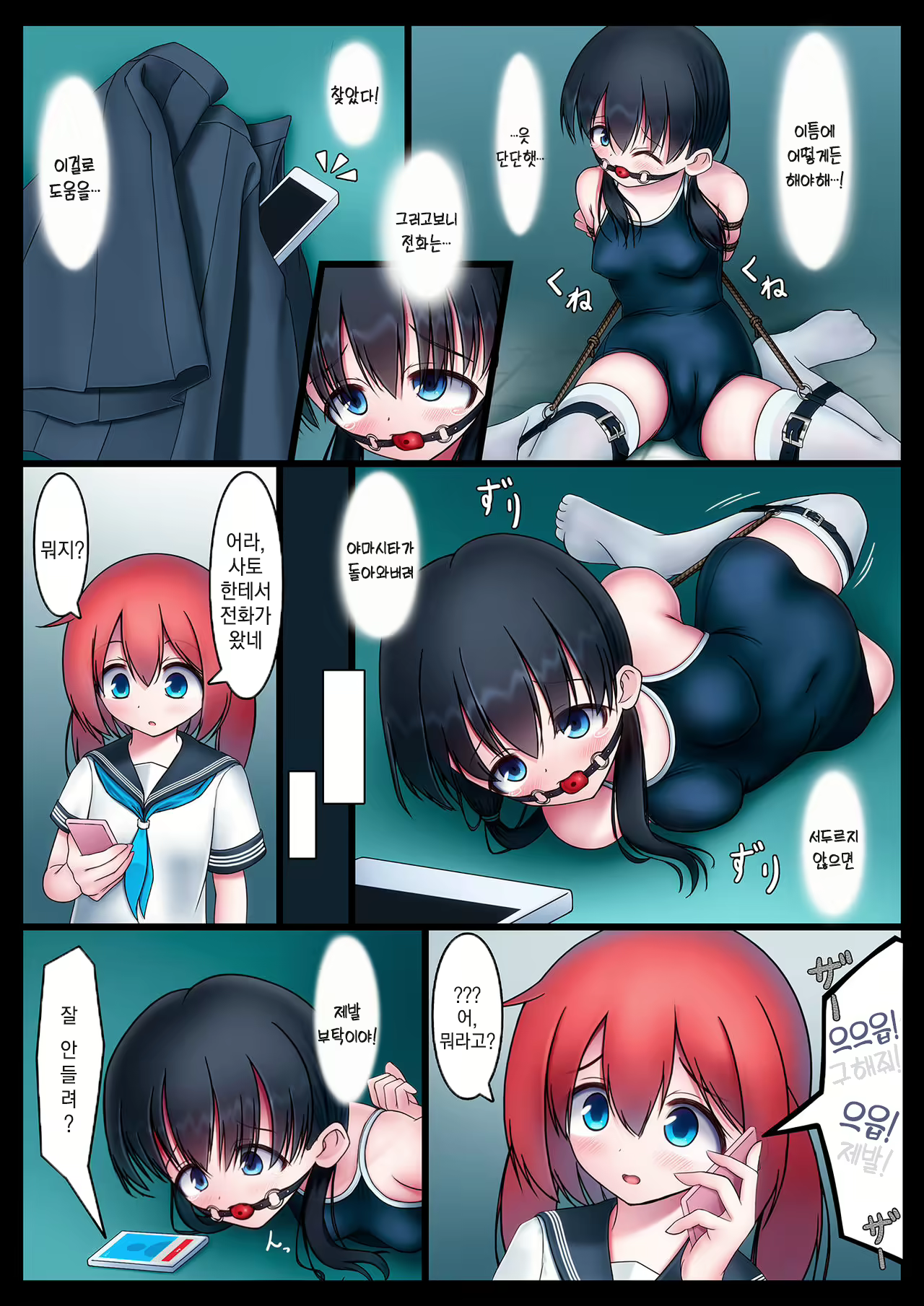 Content 1585076 - 6 페이지