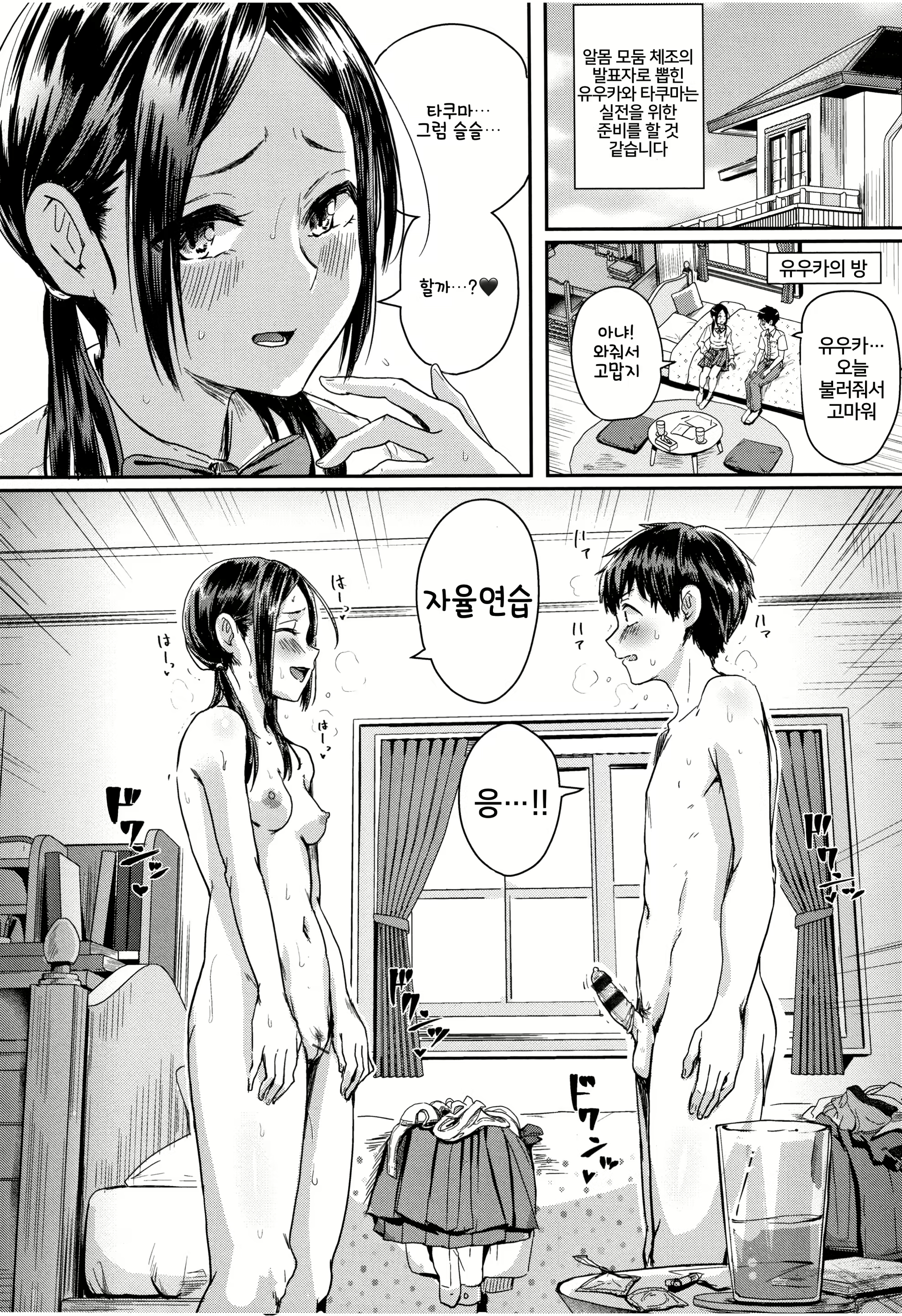 Content 1585121 - 105 페이지